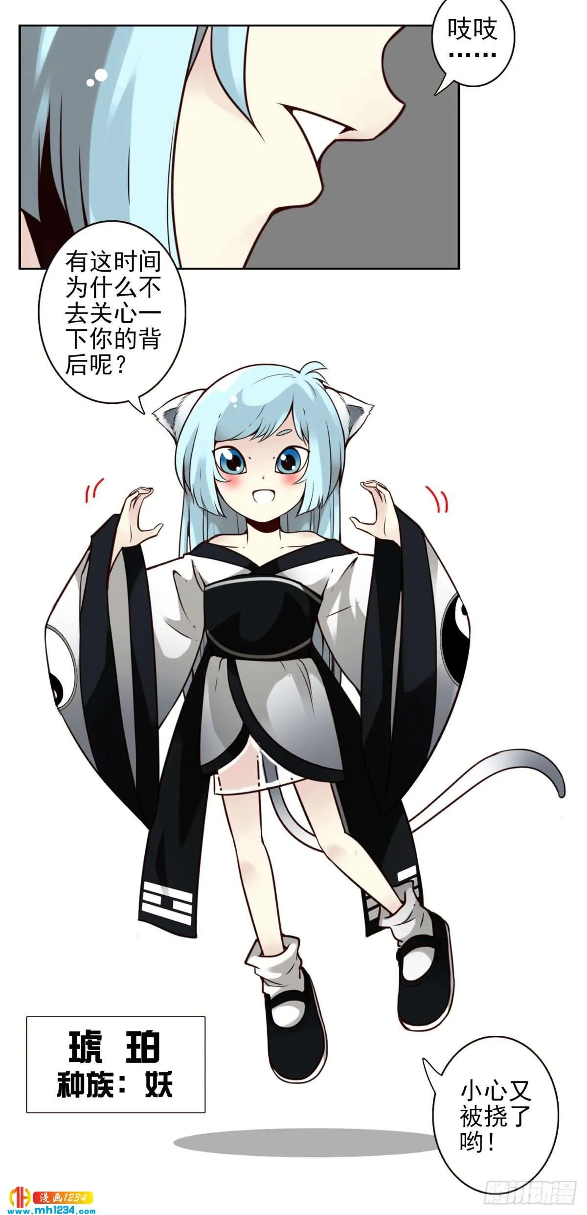 第16页
