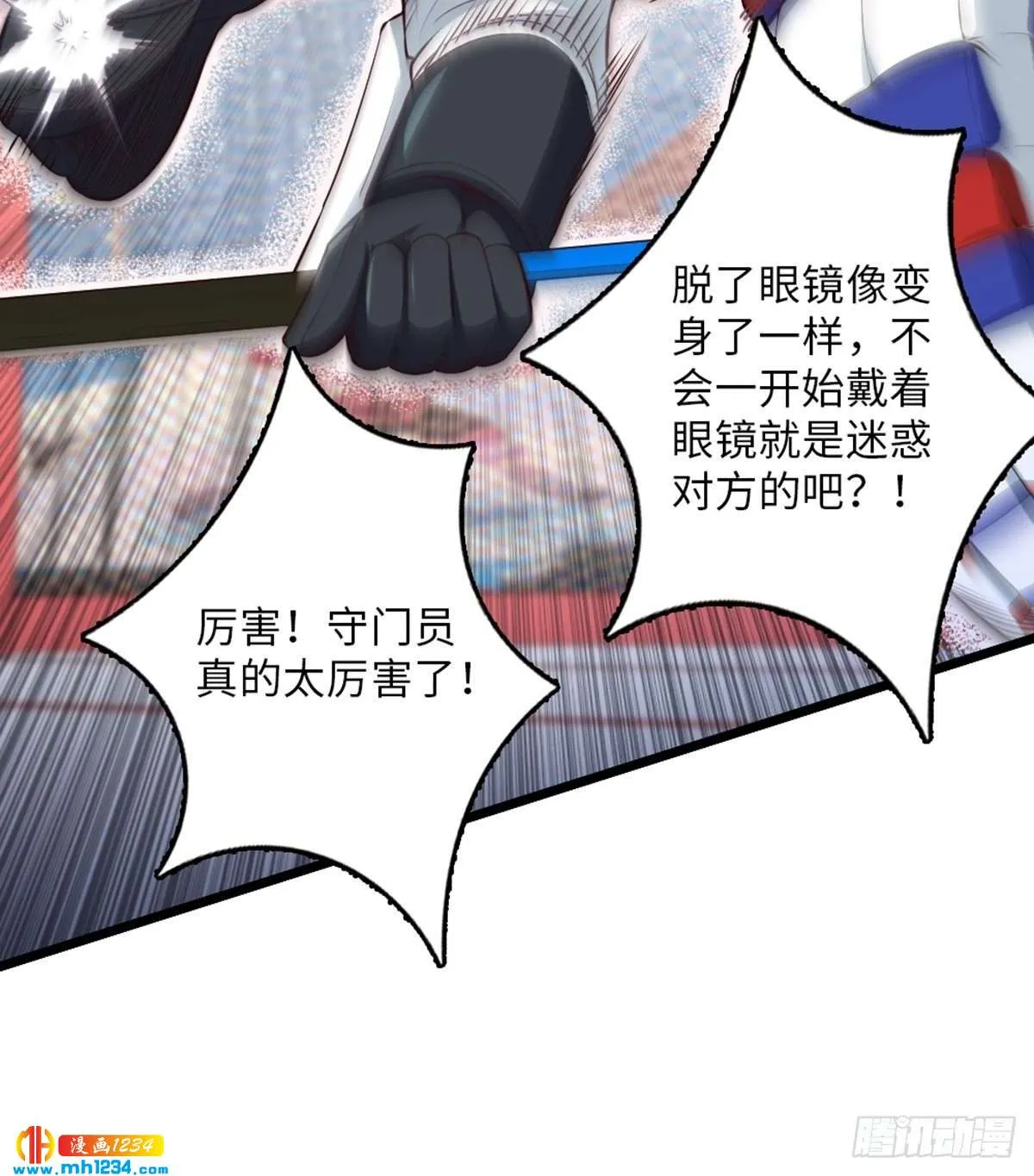 第38页