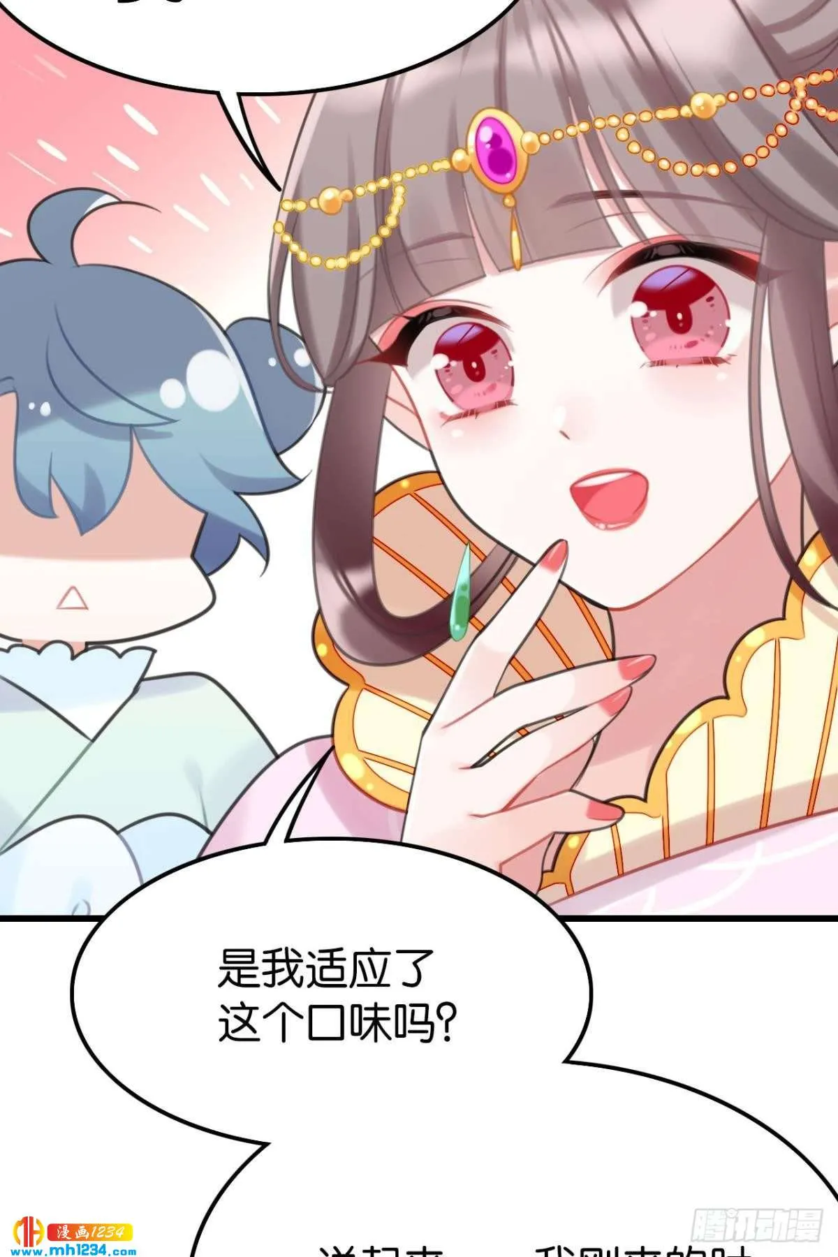 第53页