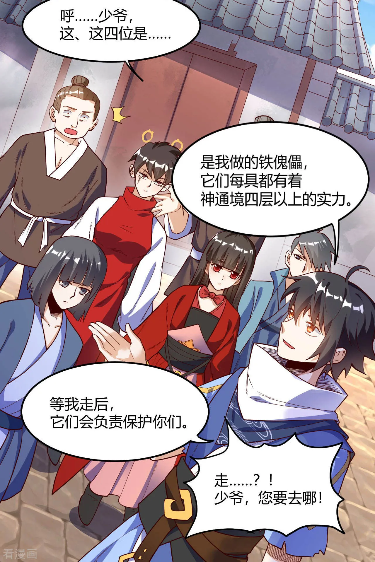 第26页