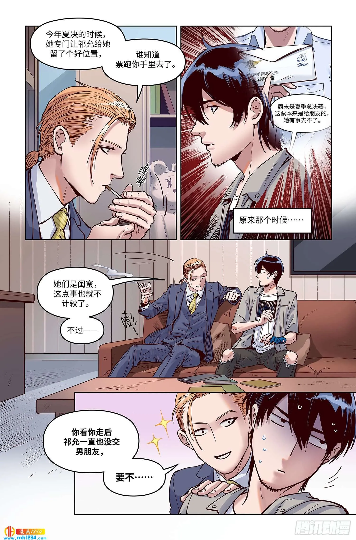 第7页
