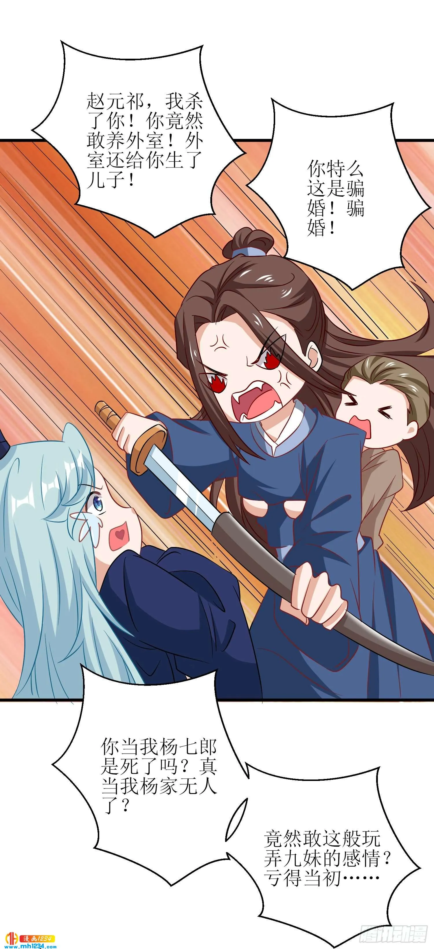 第23页