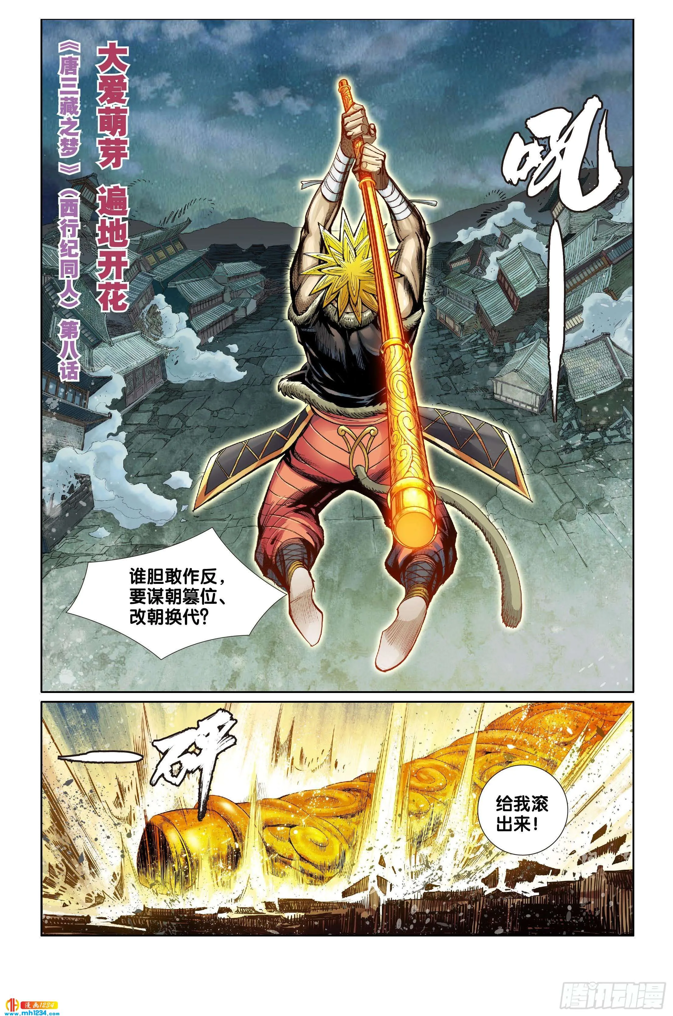 第1页