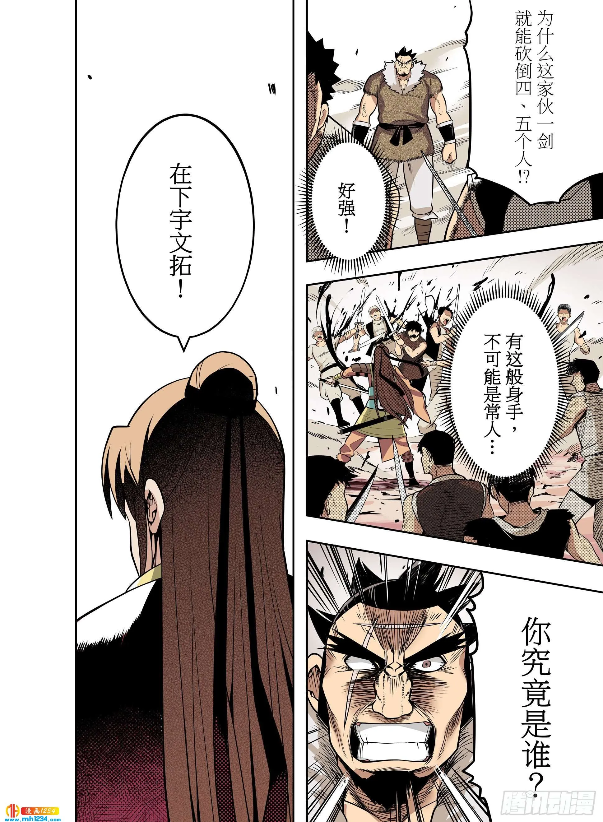 第5页