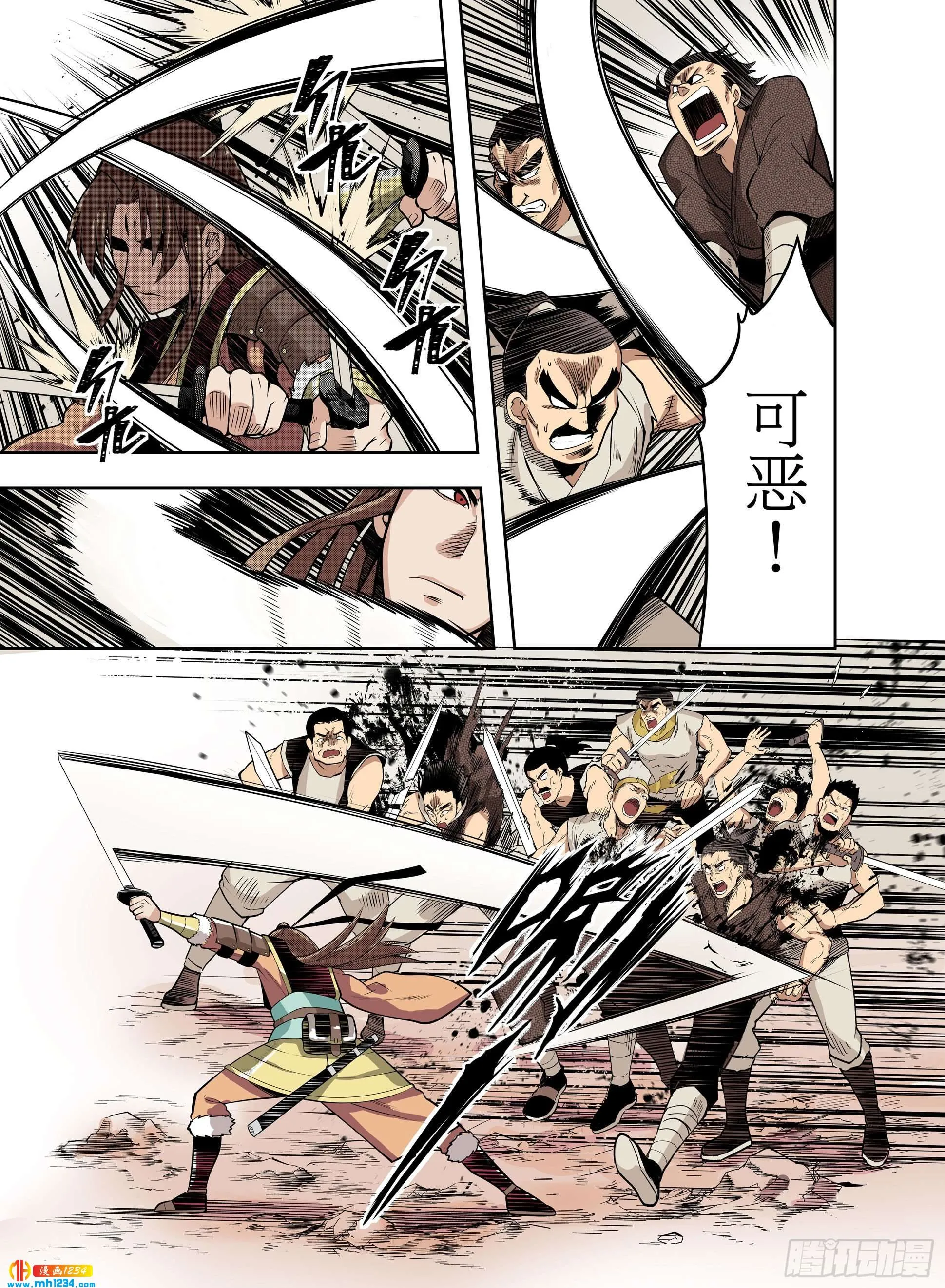 第4页