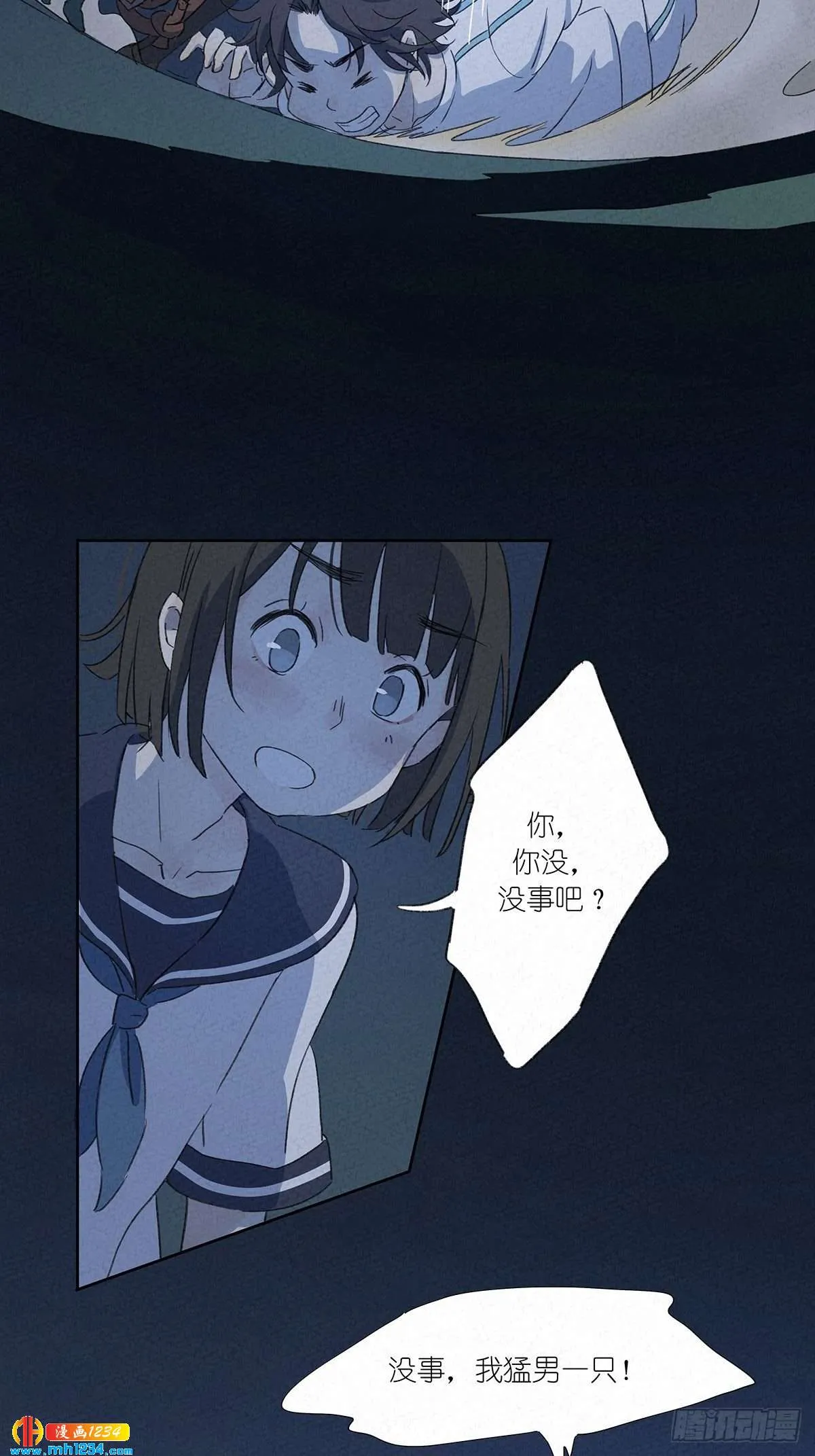 第48页