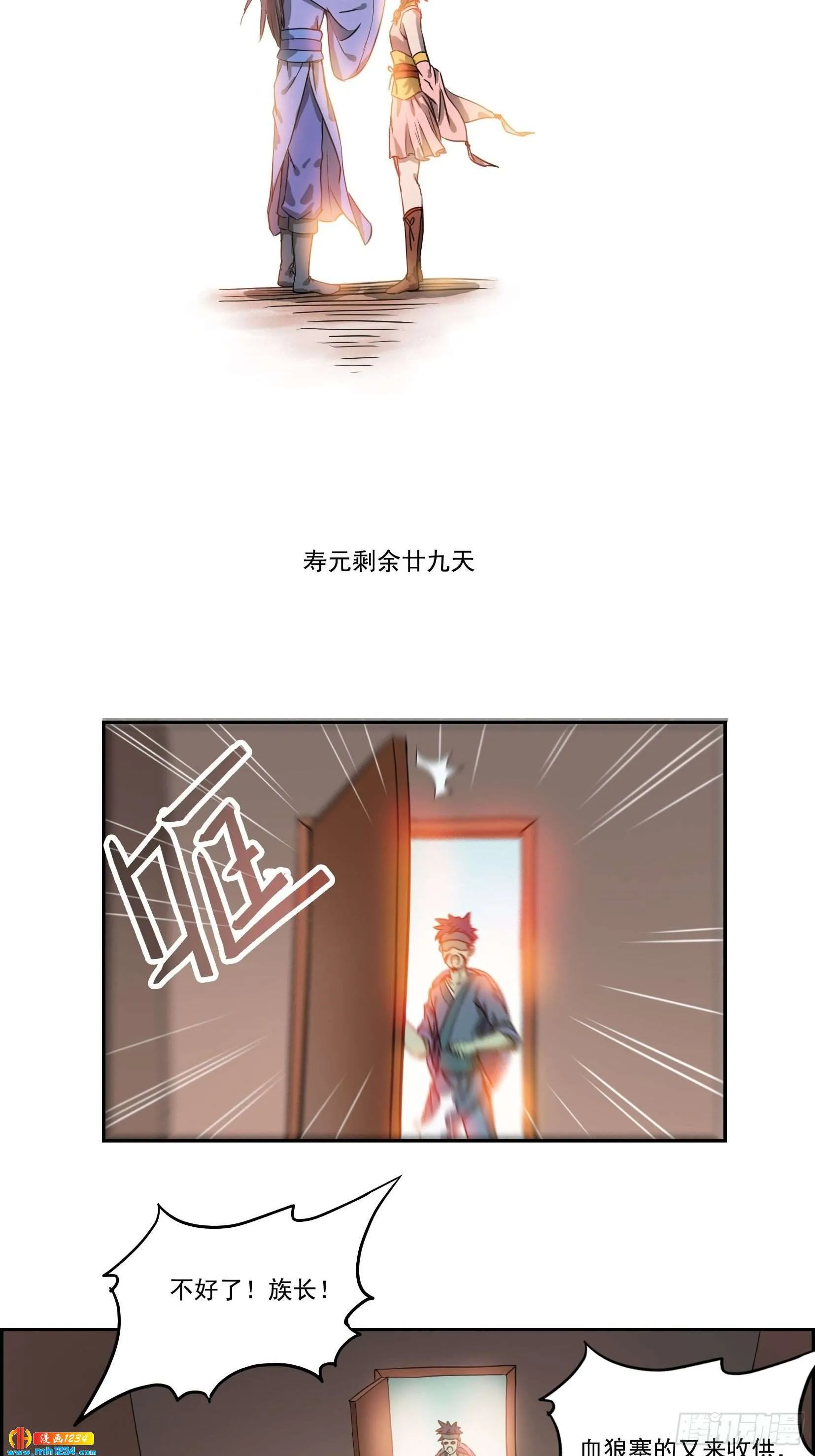 第42页