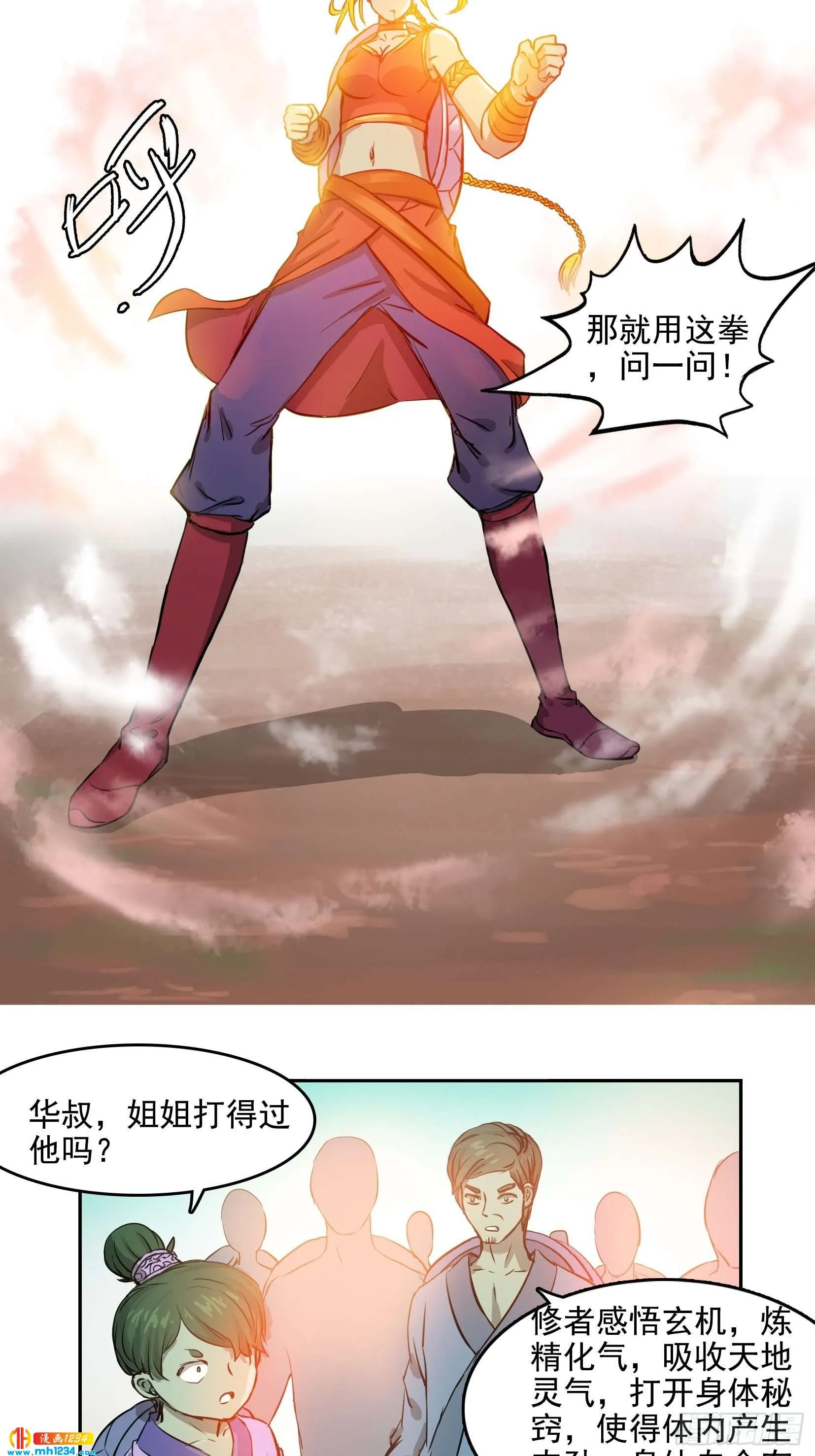 第27页