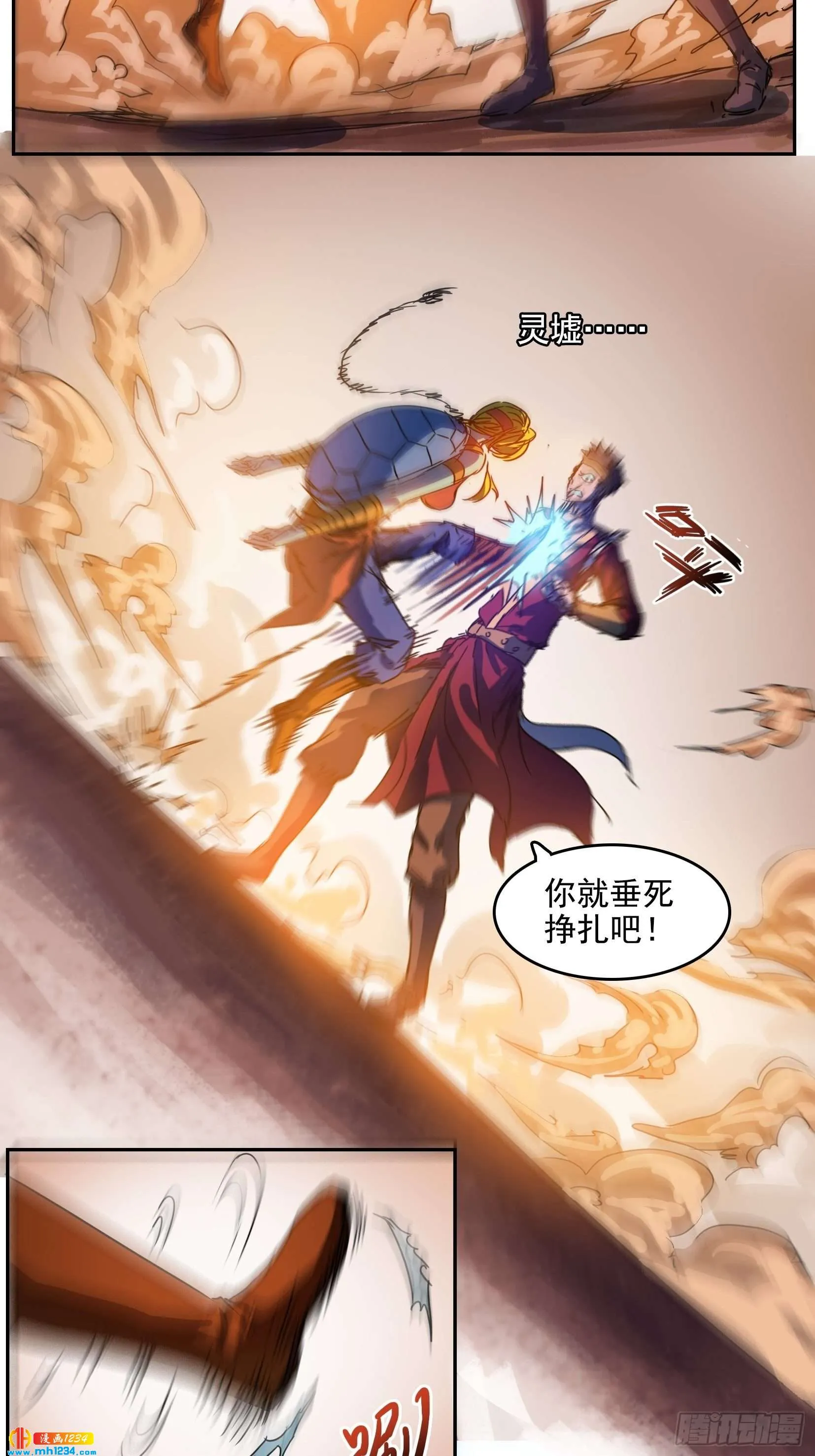 第22页
