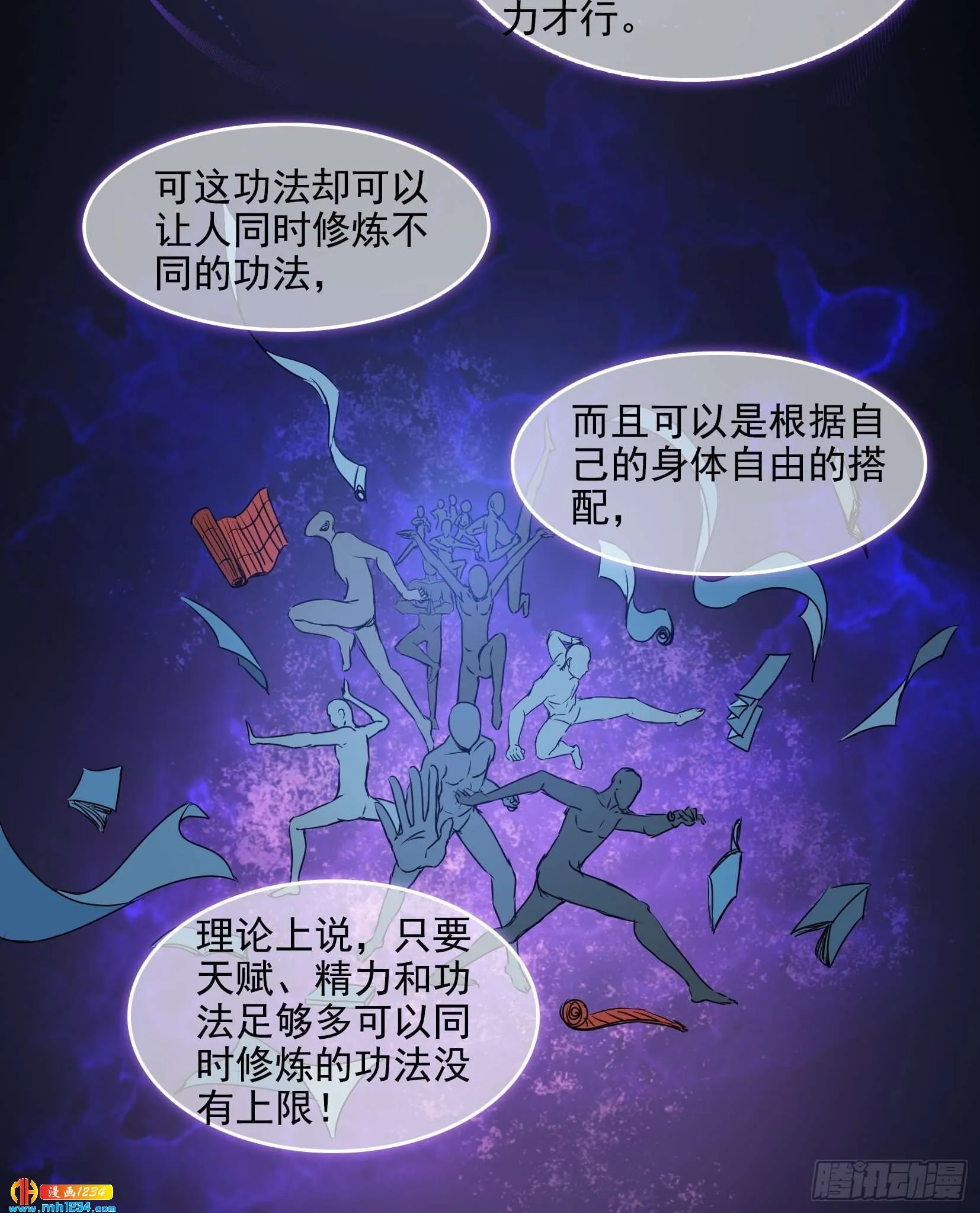 第32页