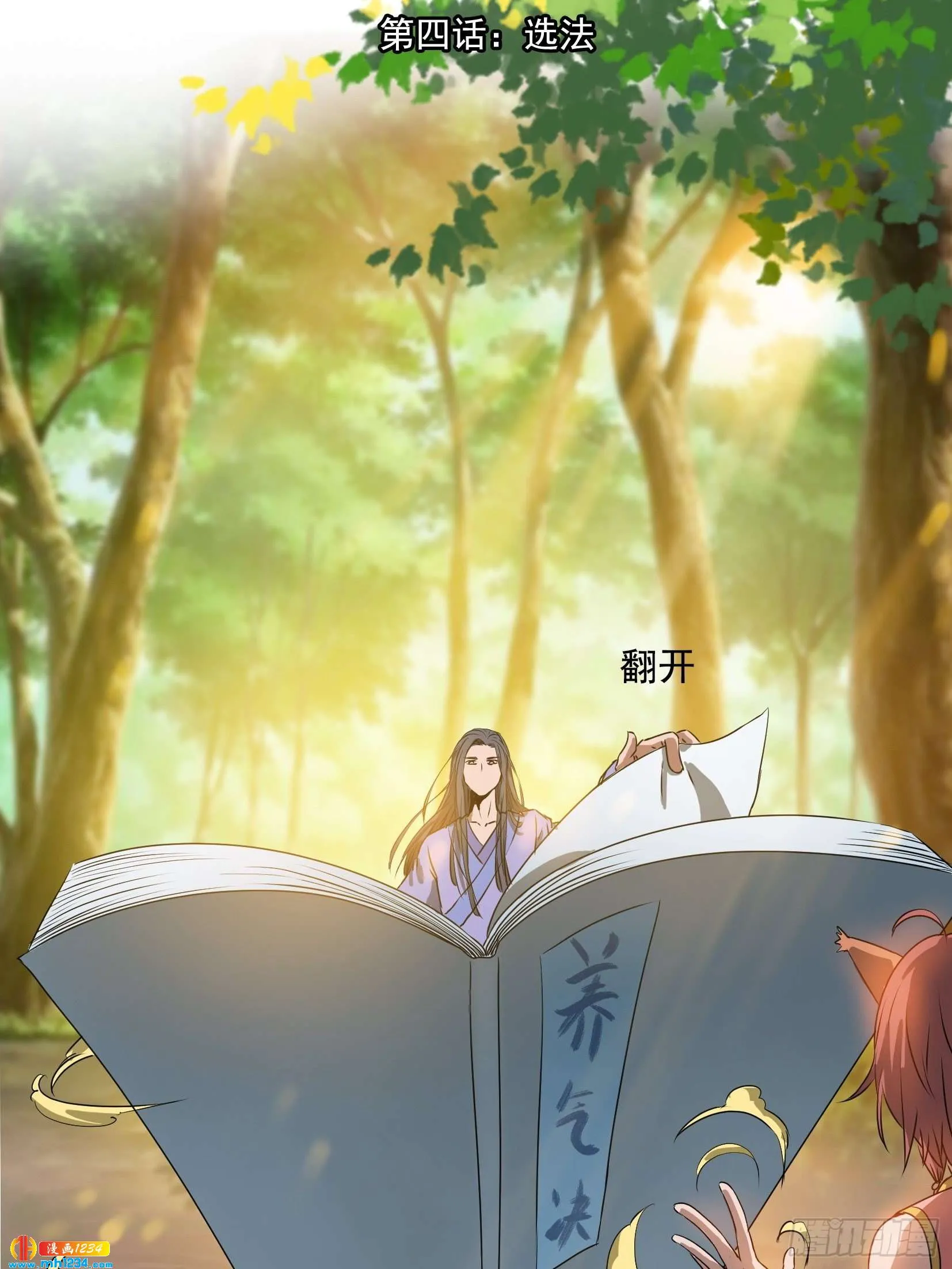 第10页