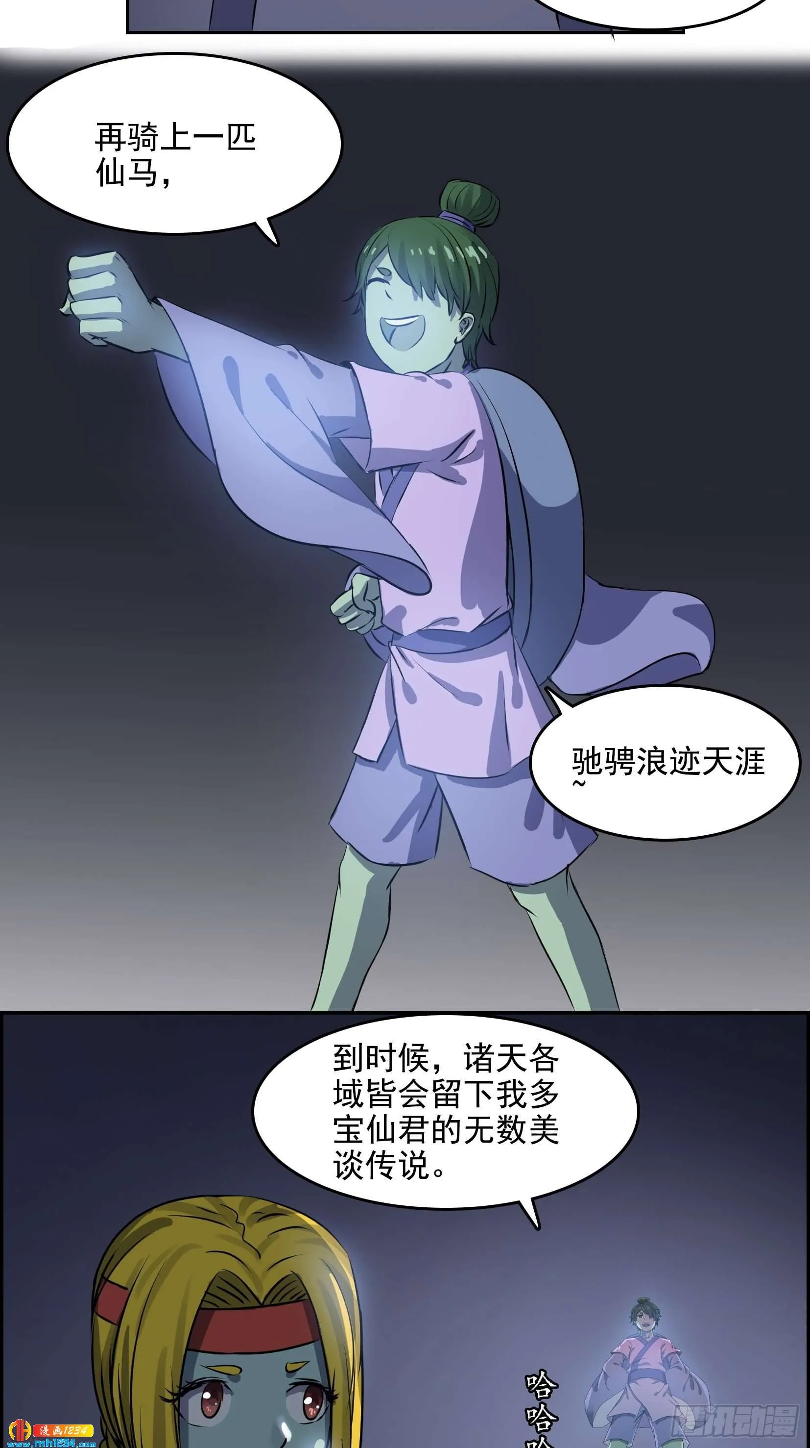 第38页