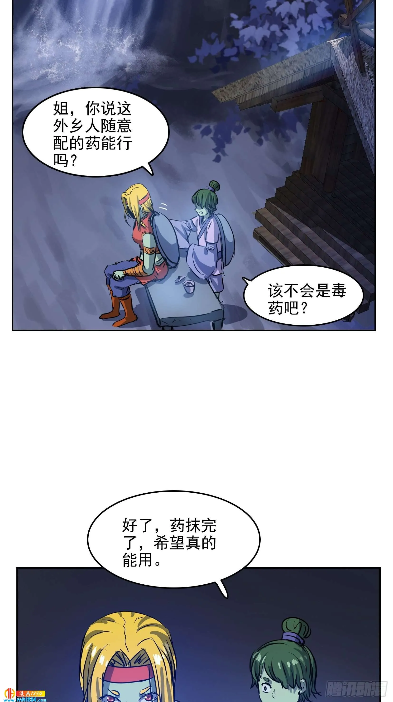 第29页