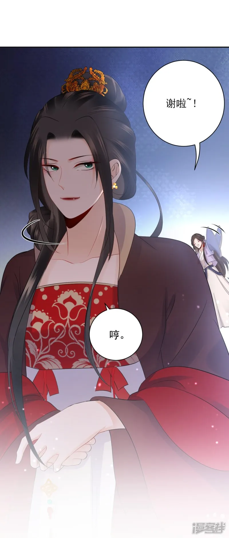 第46页