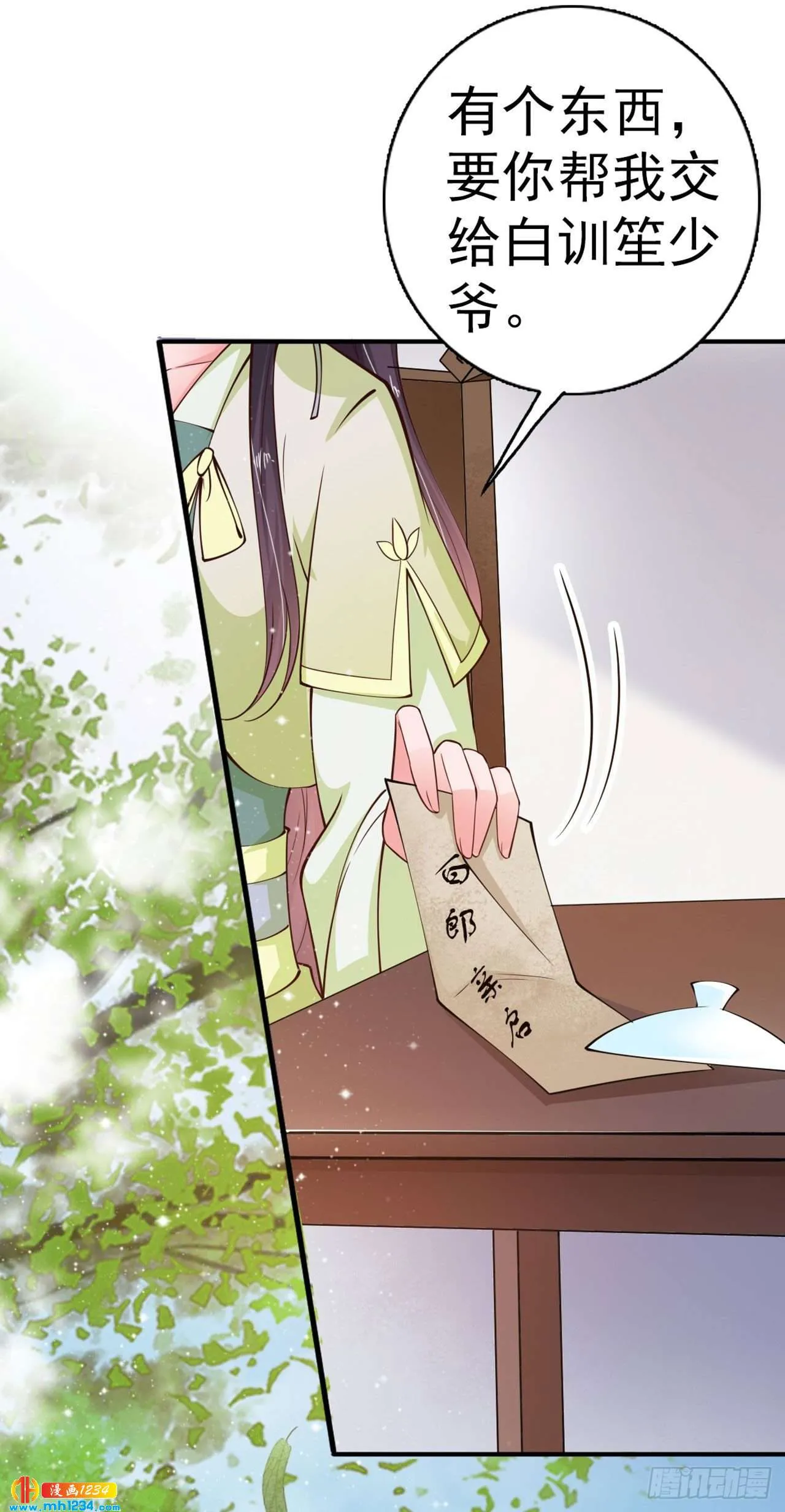 第28页