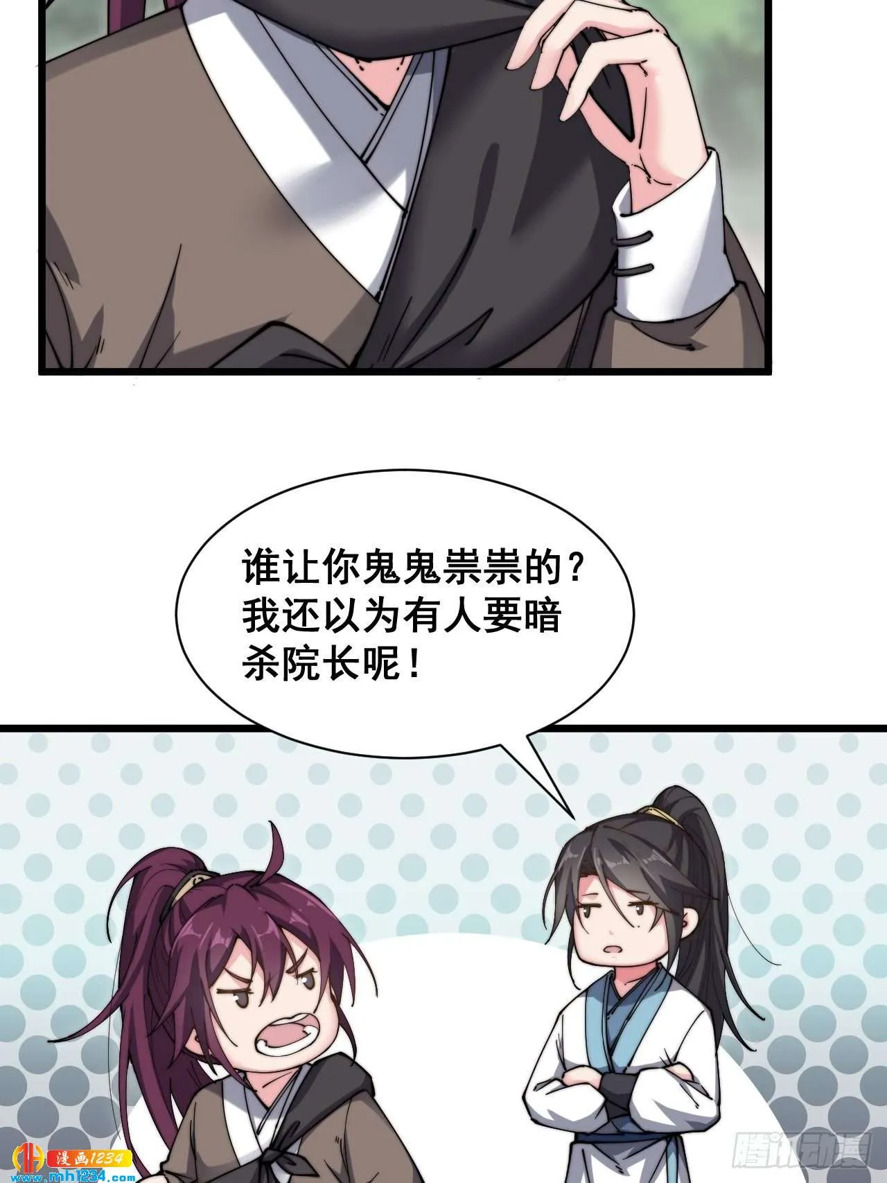 第34页