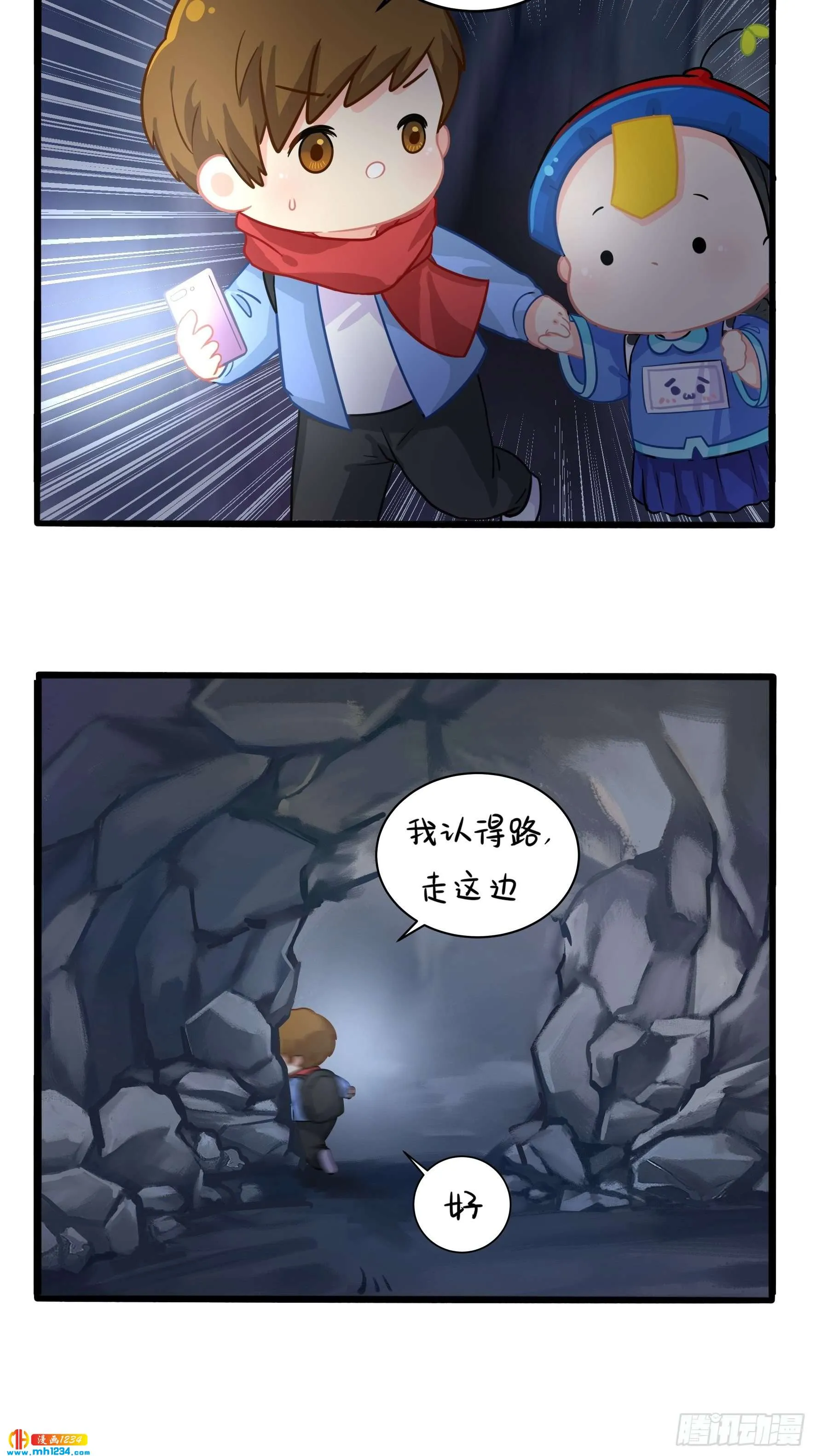 第18页