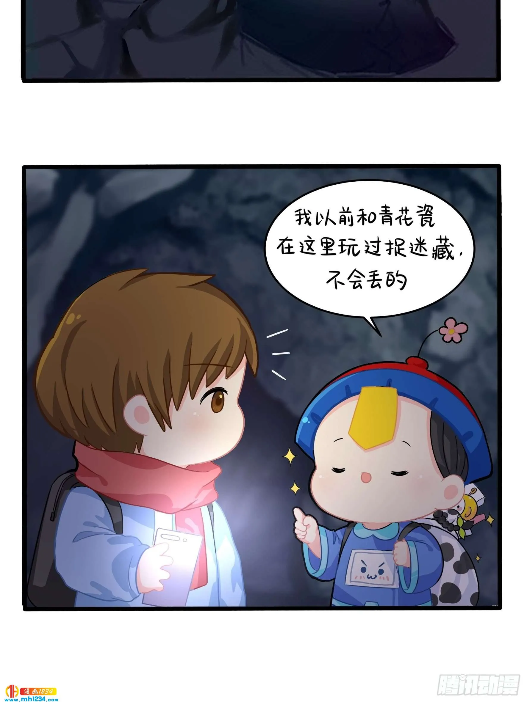 第13页
