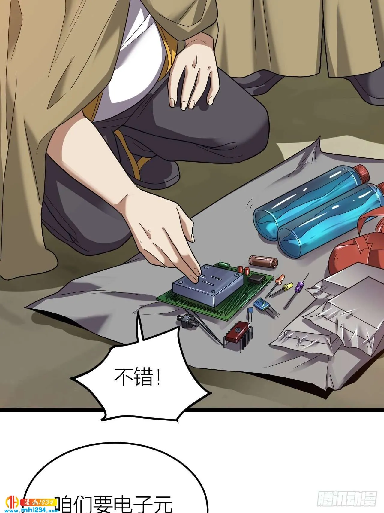 第5页