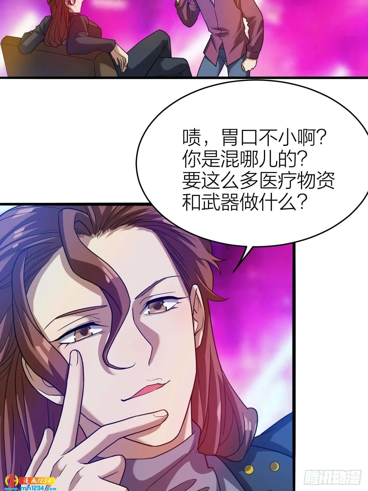 第42页