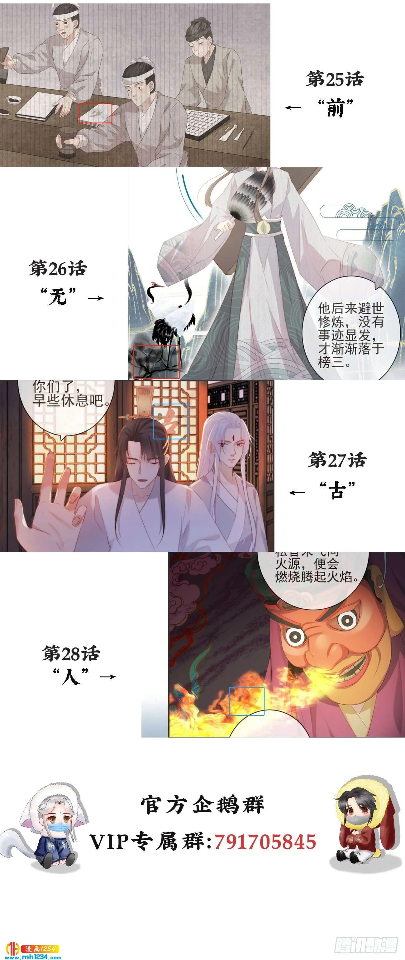 第32页