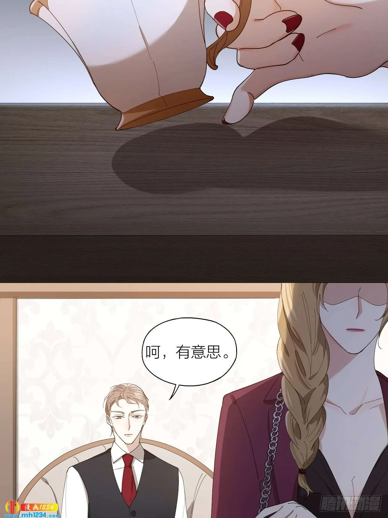 第33页