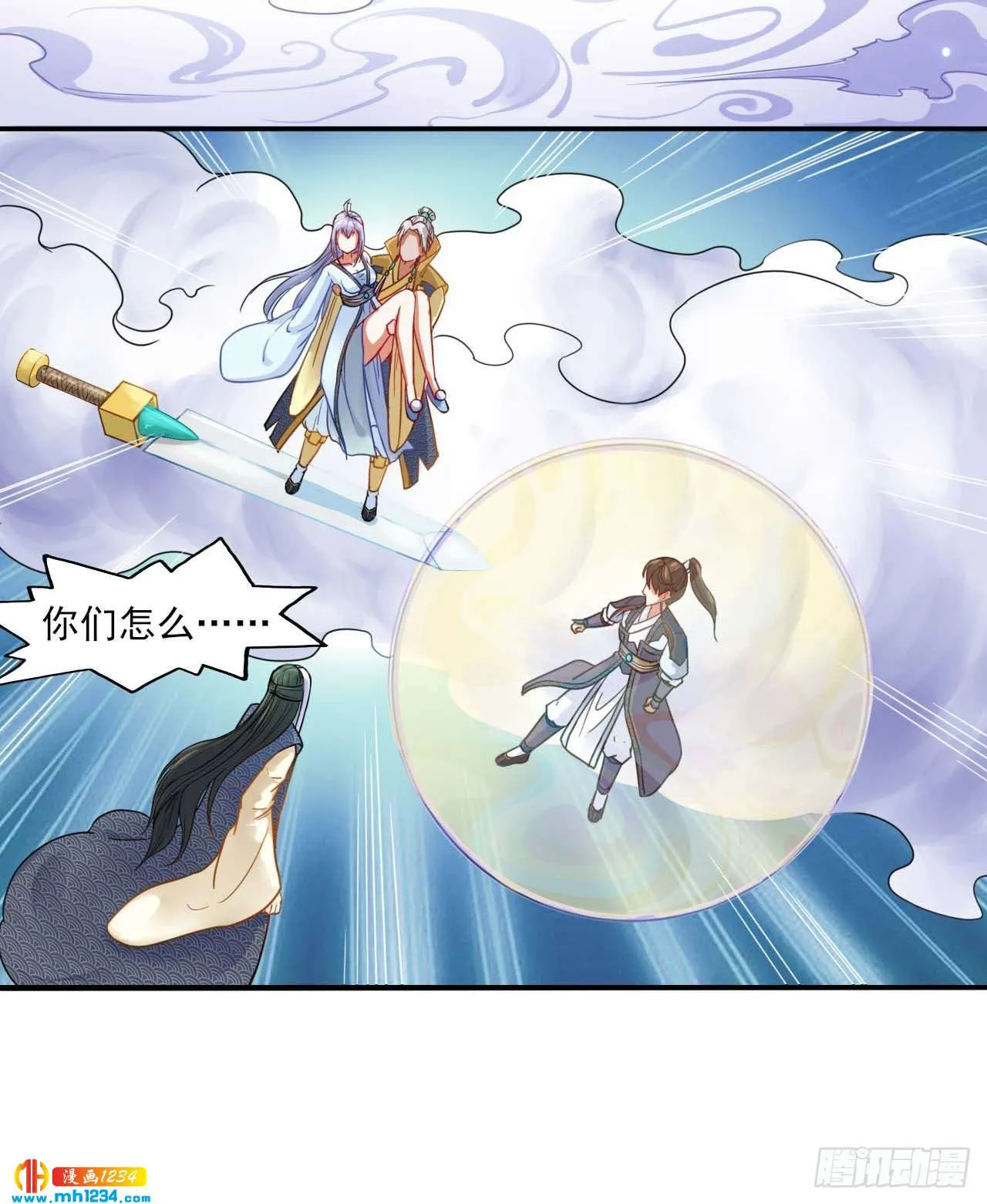 第49页
