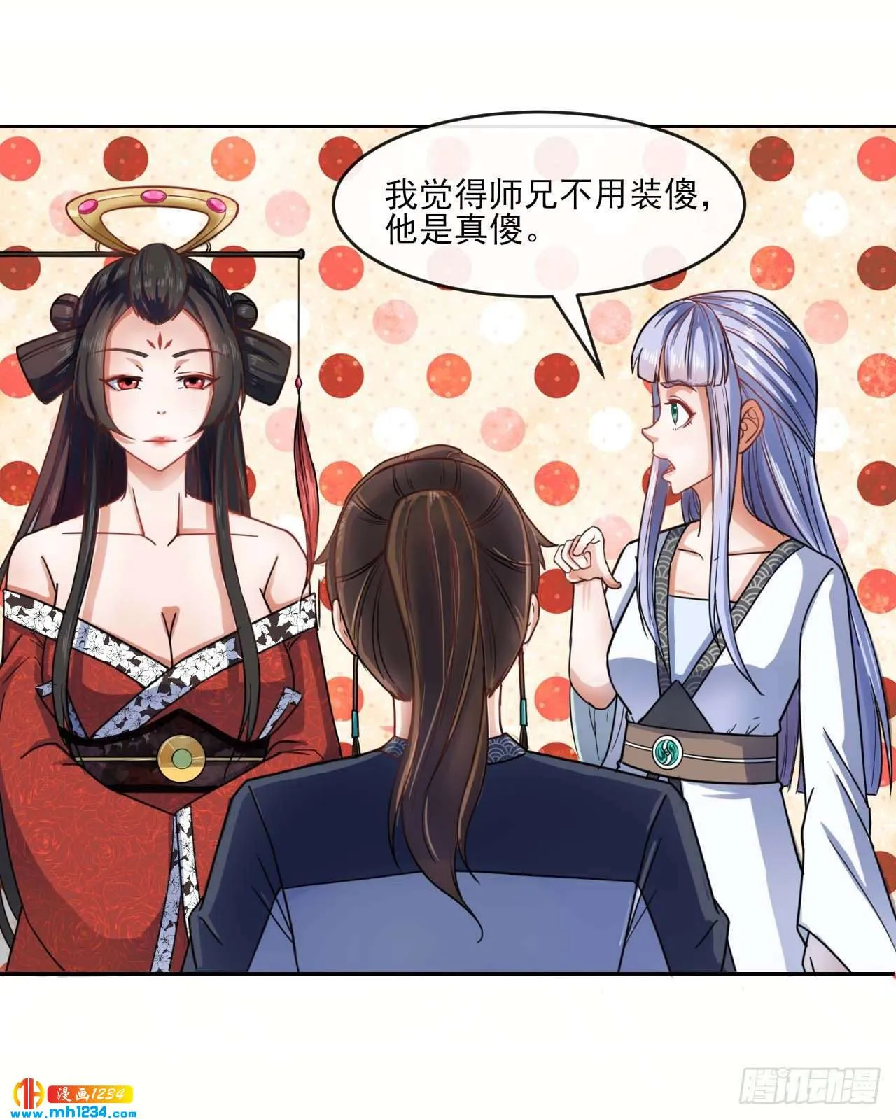 第13页