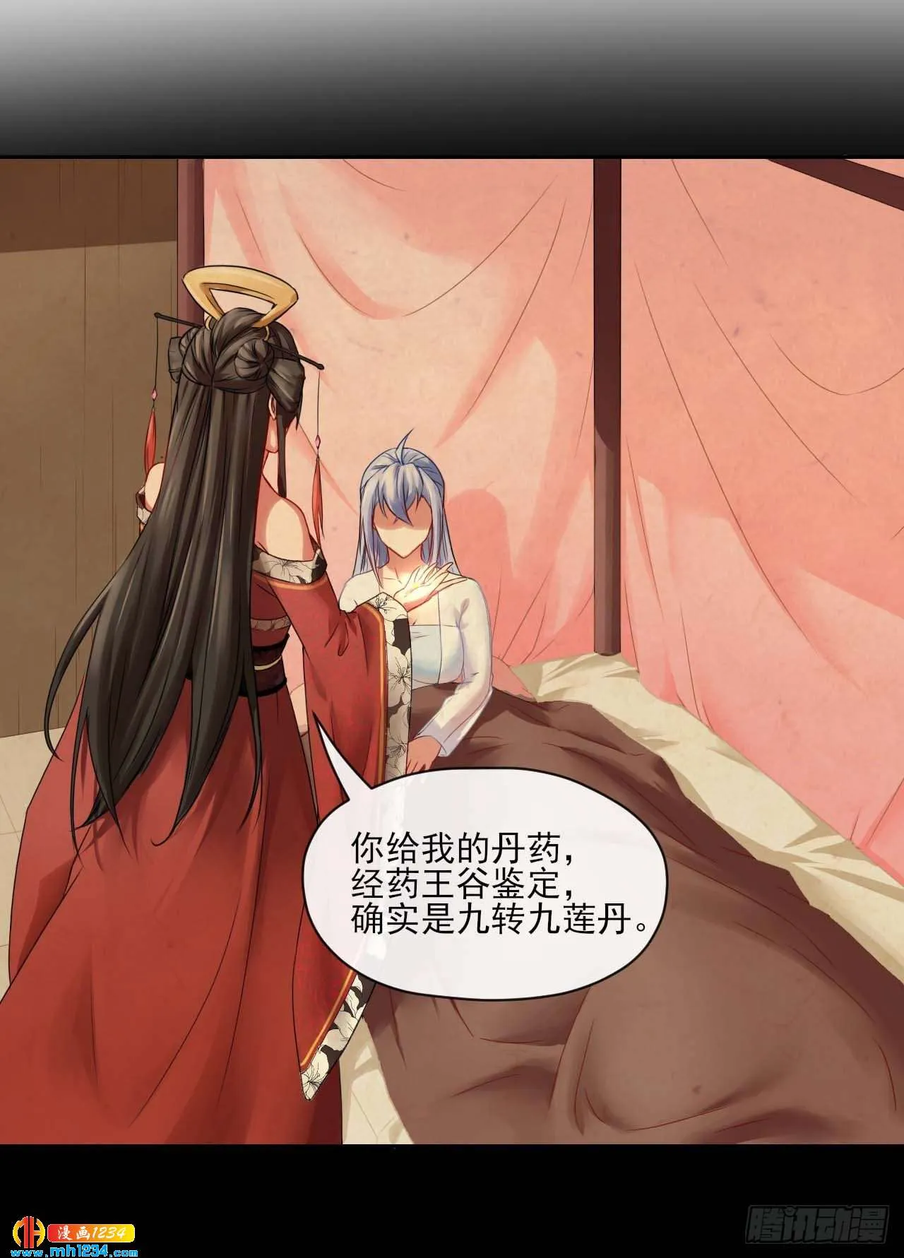 第45页