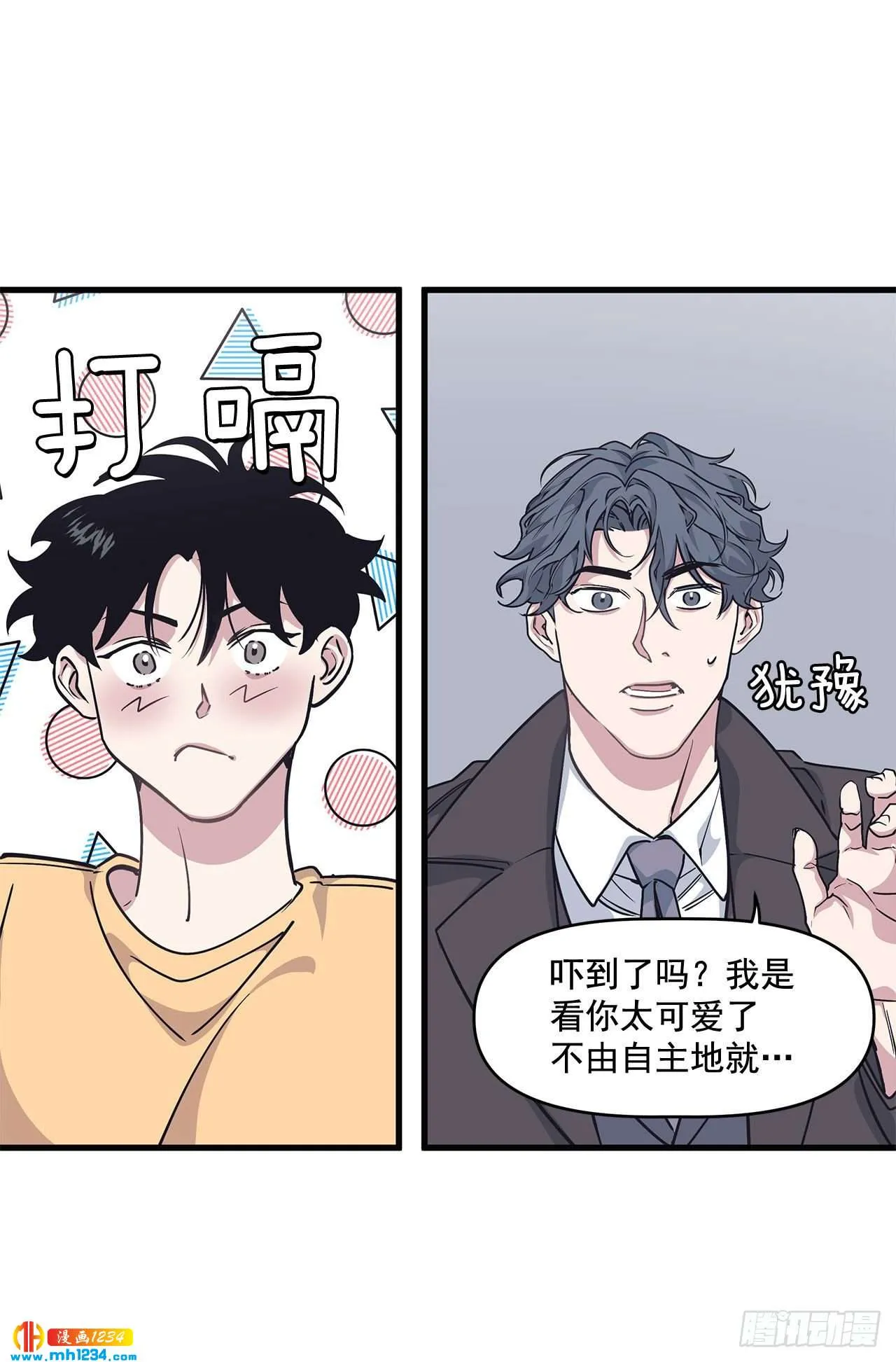 第34页