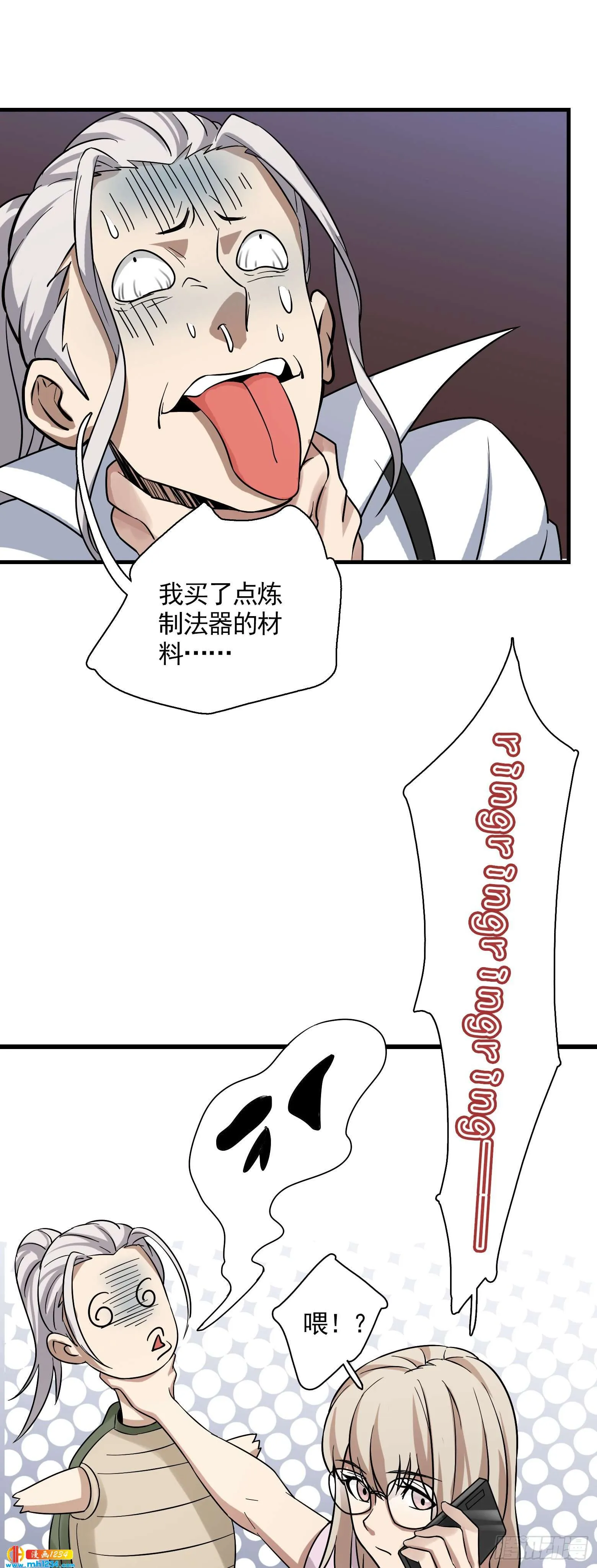 第20页