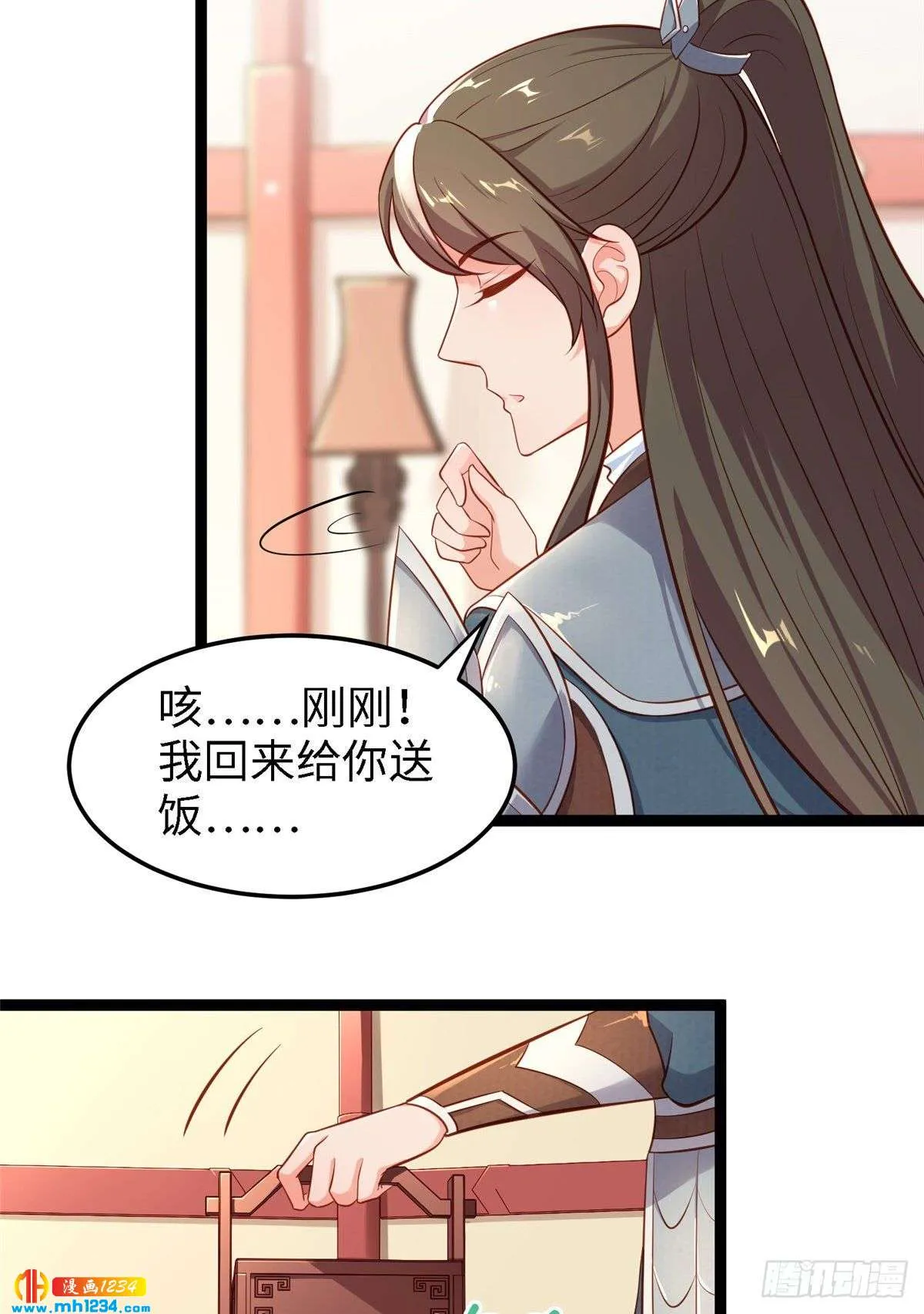 第35页