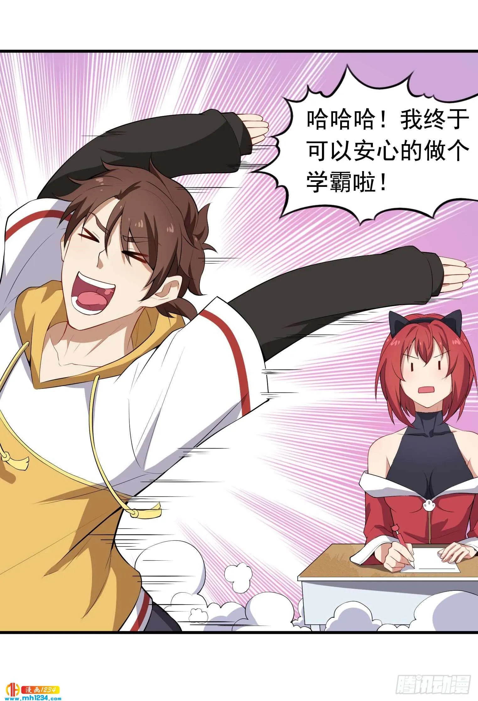 第37页