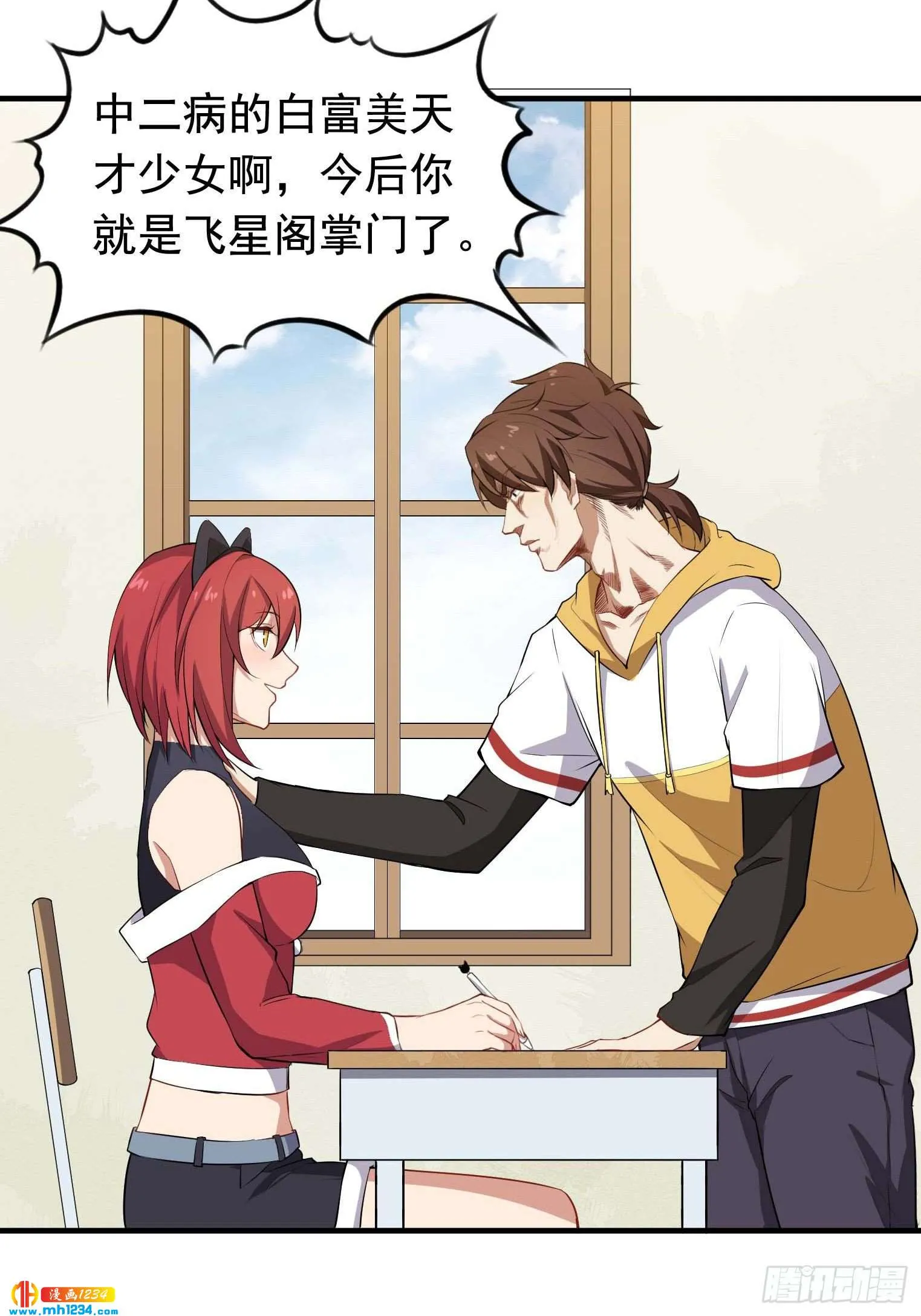 第35页