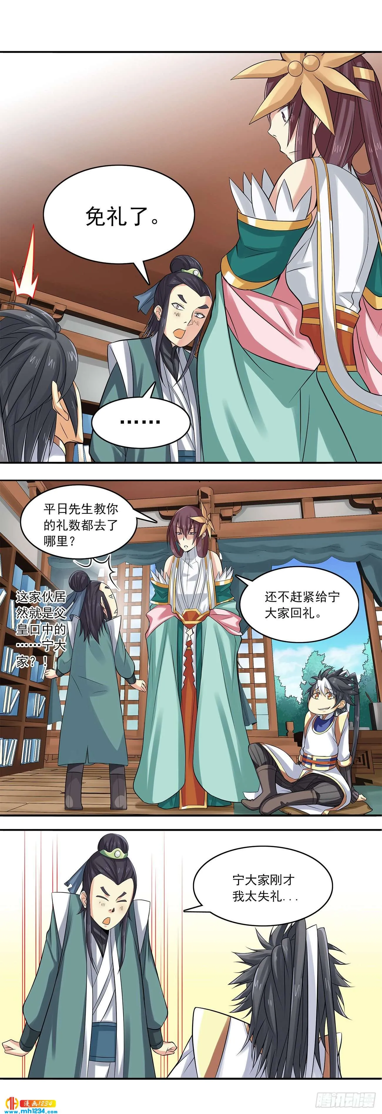 第4页