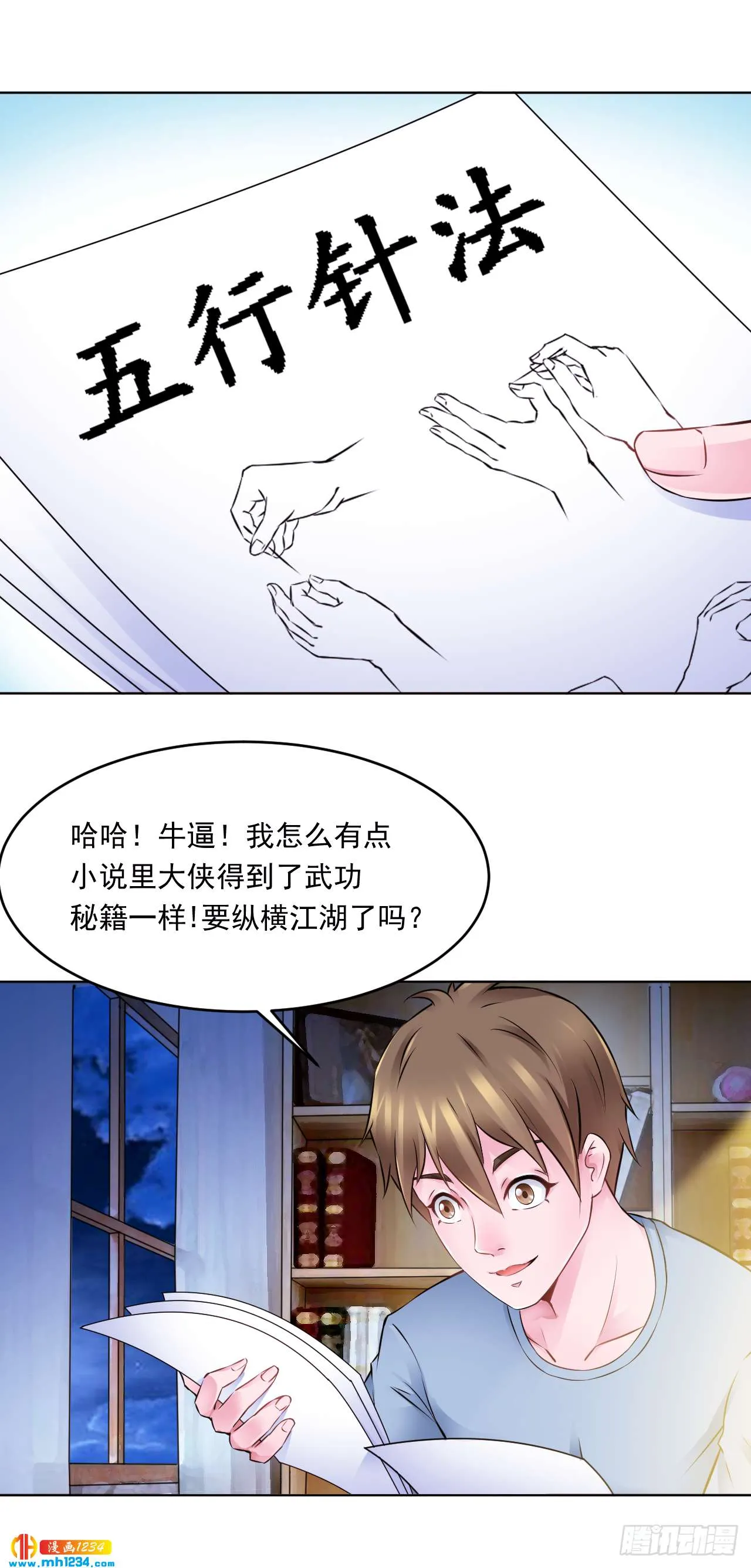 第16页