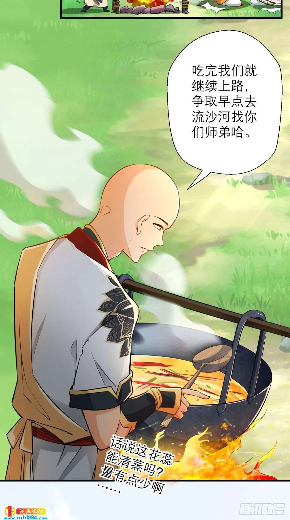 第32页