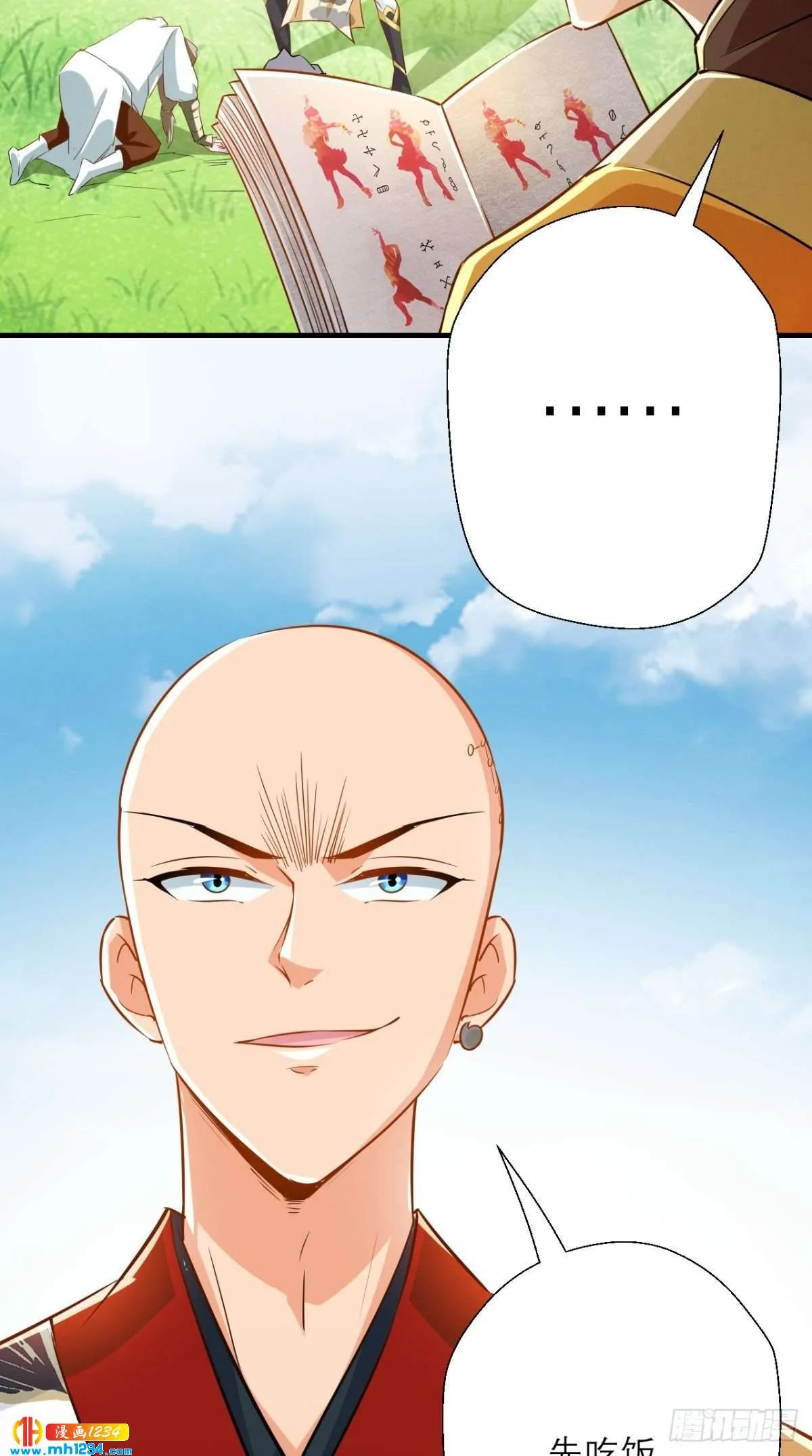 第30页