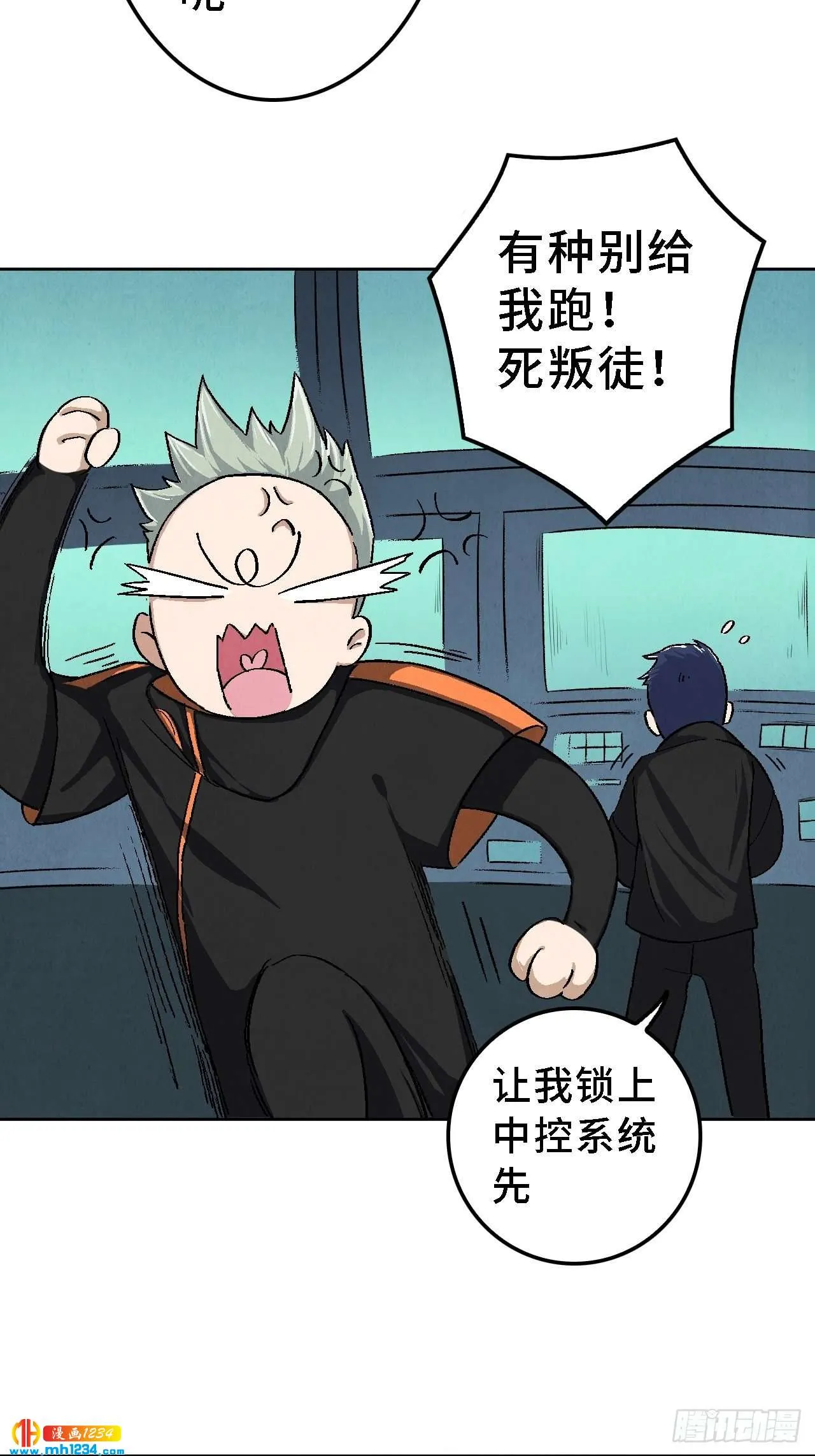 第34页