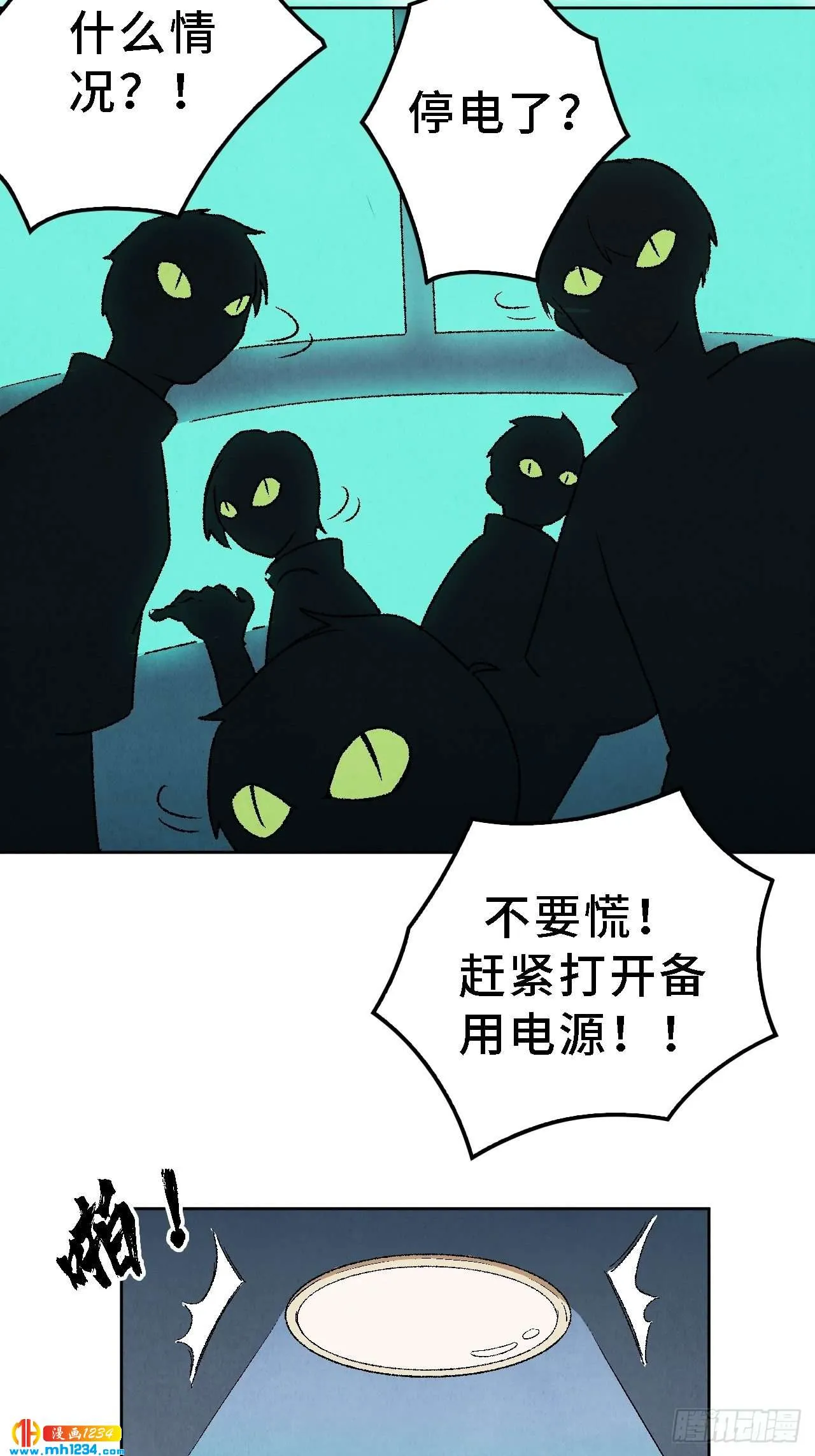 第29页
