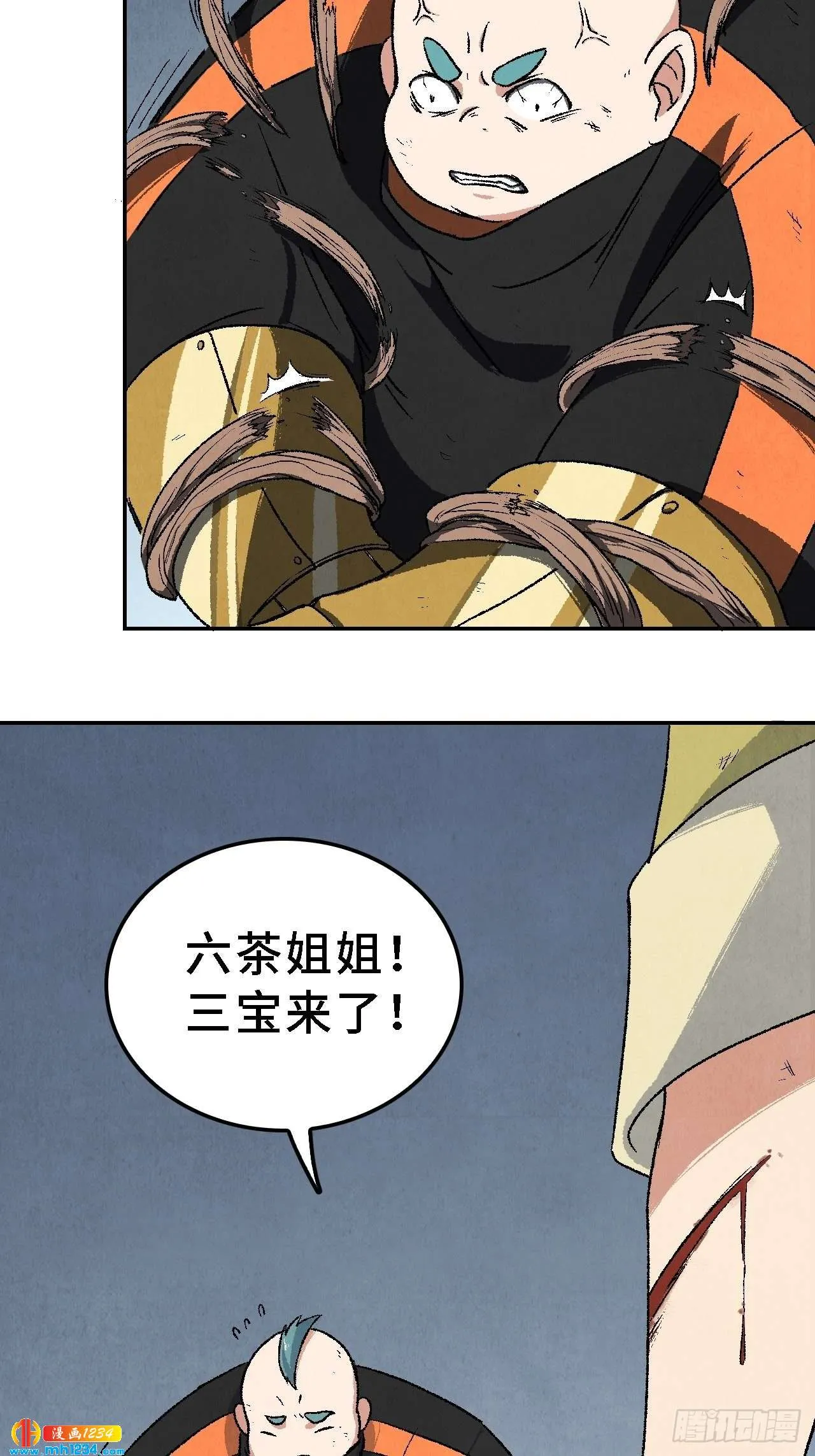 第29页