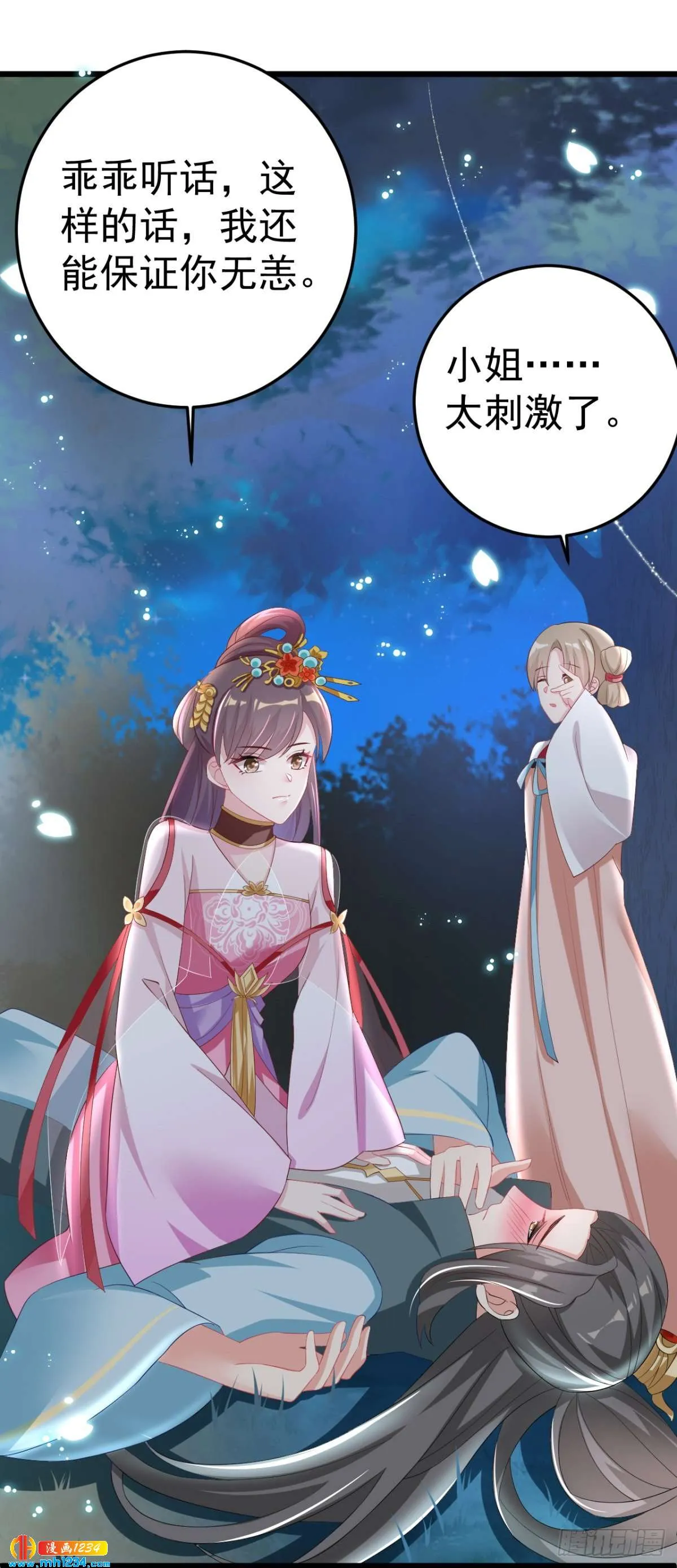 第30页
