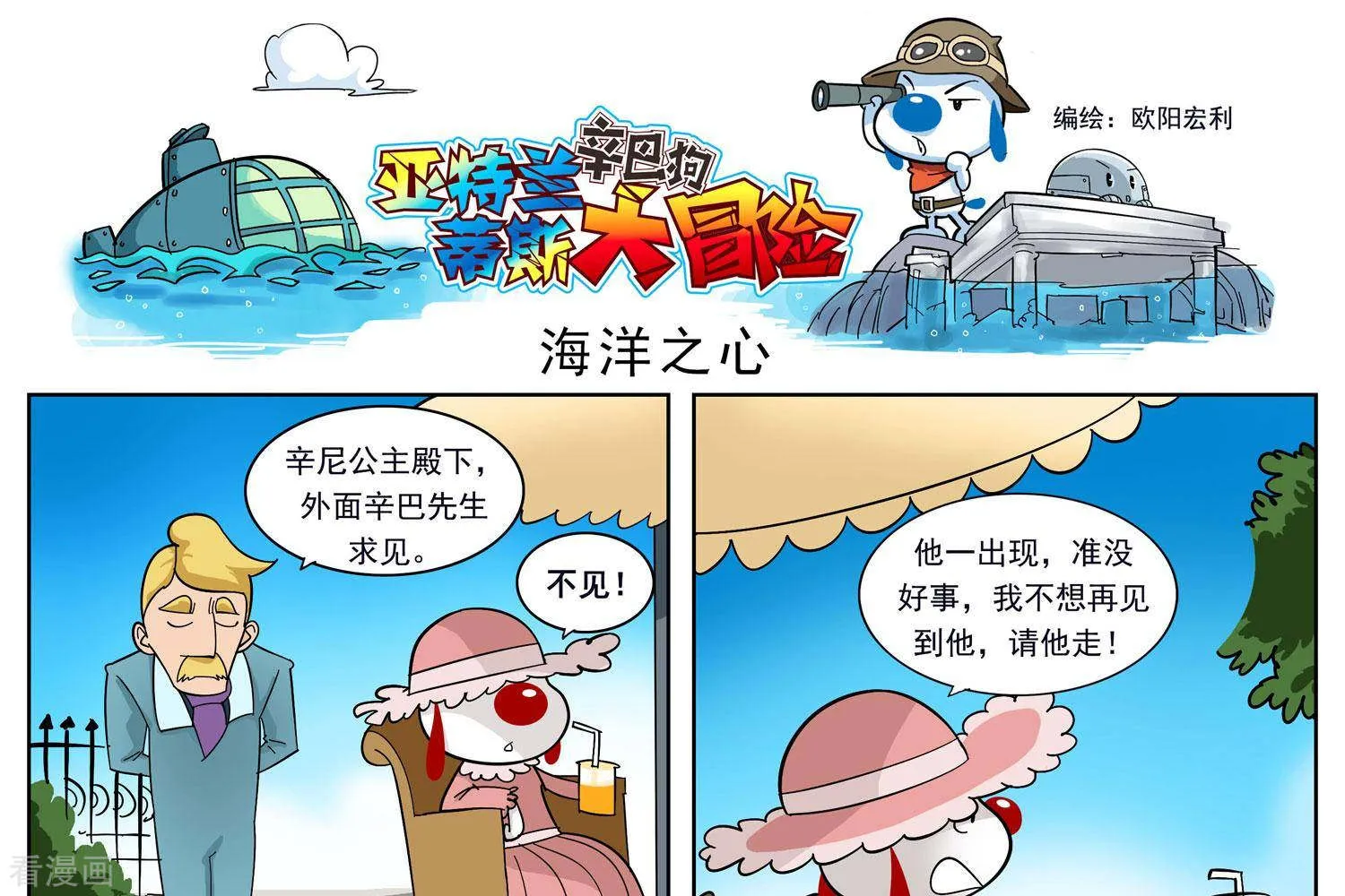 第4页