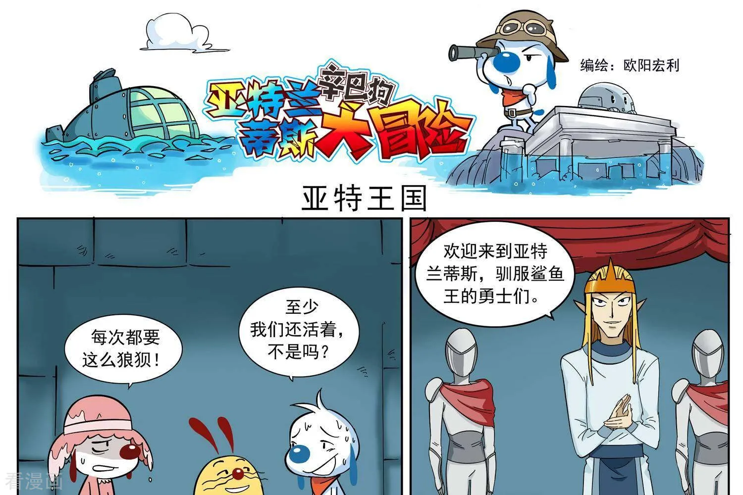 第4页