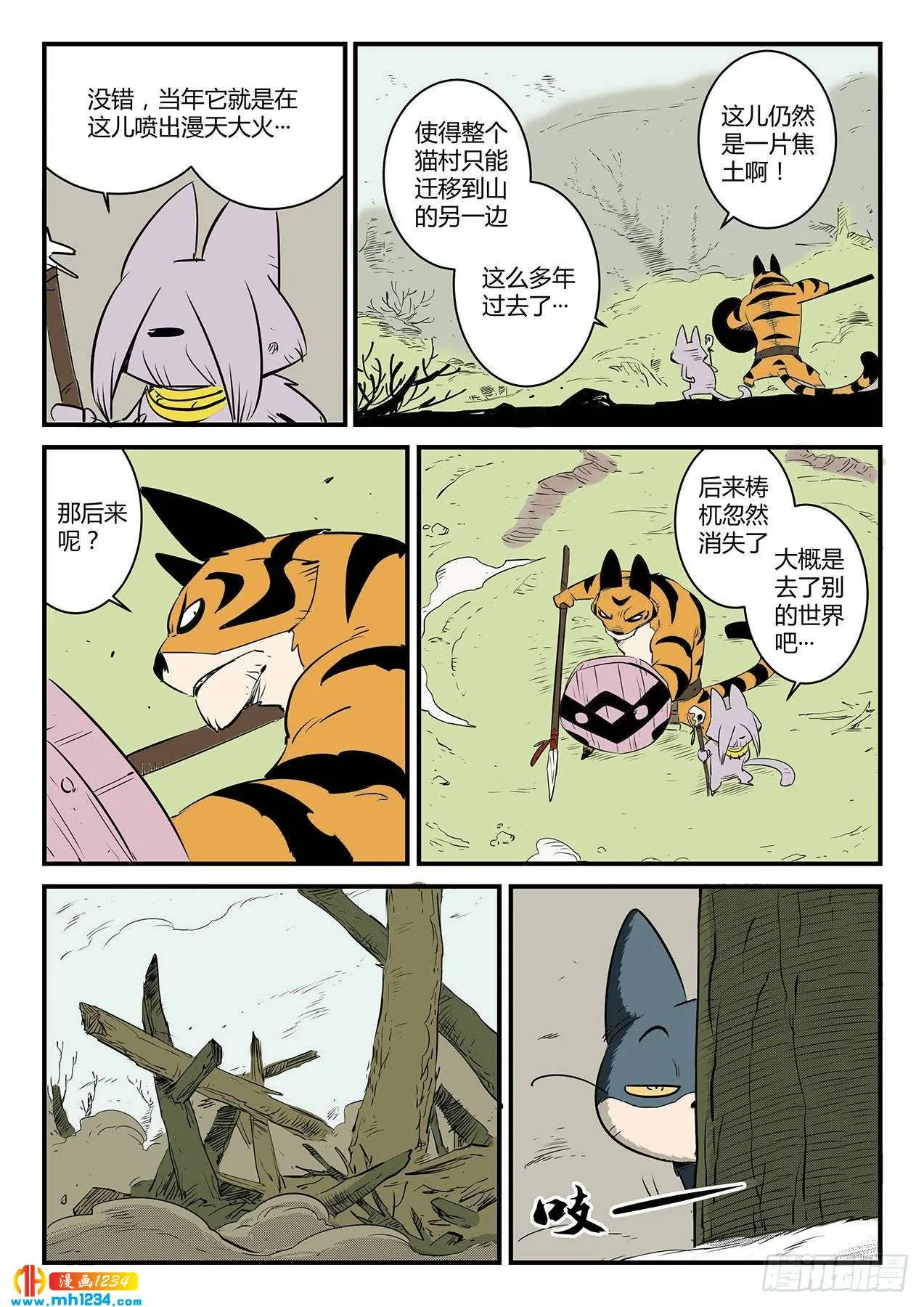 第4页