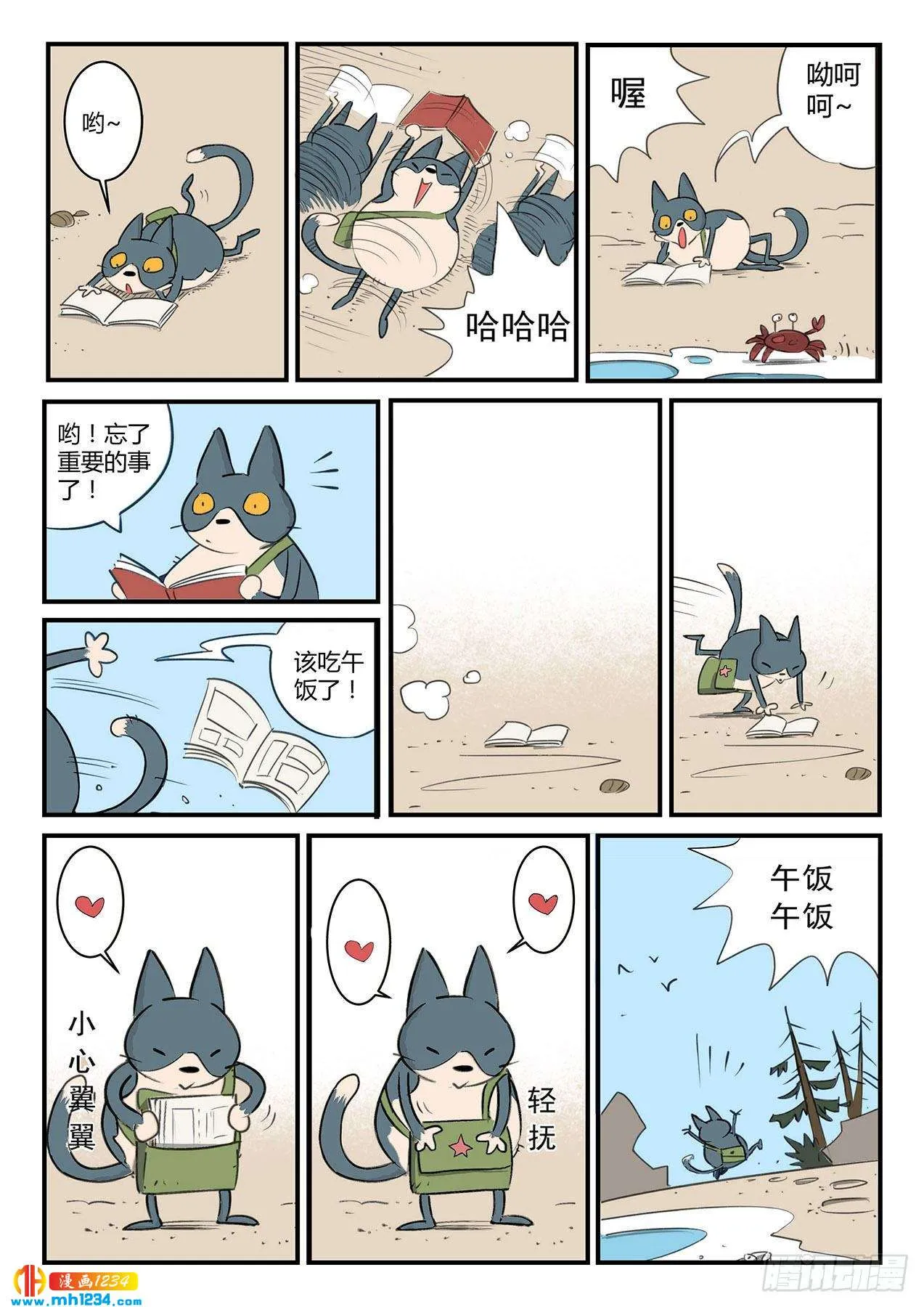 第10页