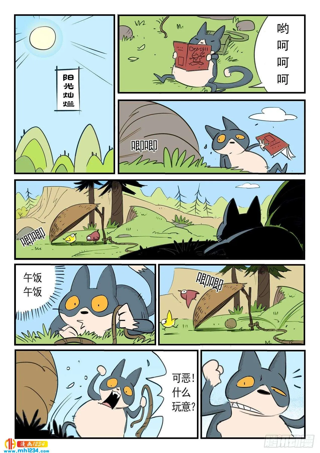 第11页