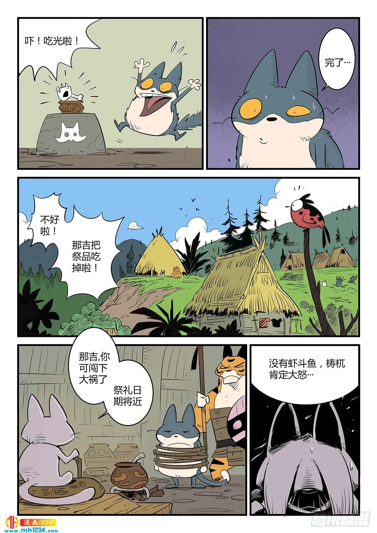 第4页