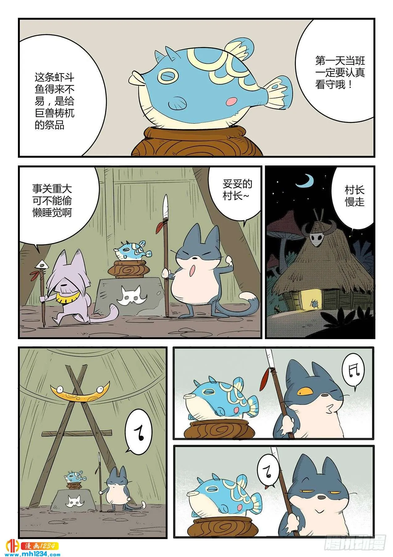 第2页