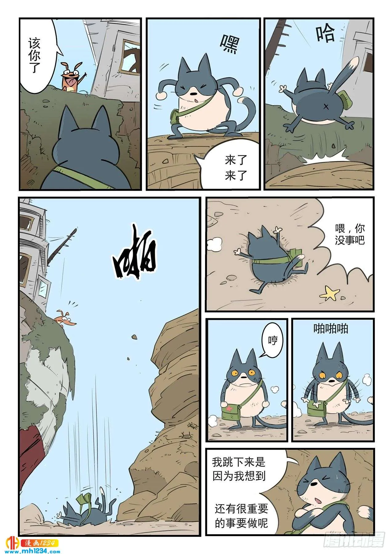 第6页